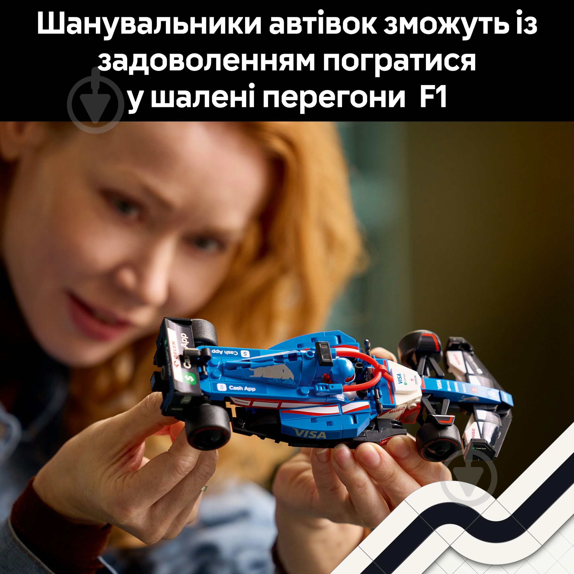 ᐉ Конструктор LEGO Speed Champions Автомобіль для перегонів F1