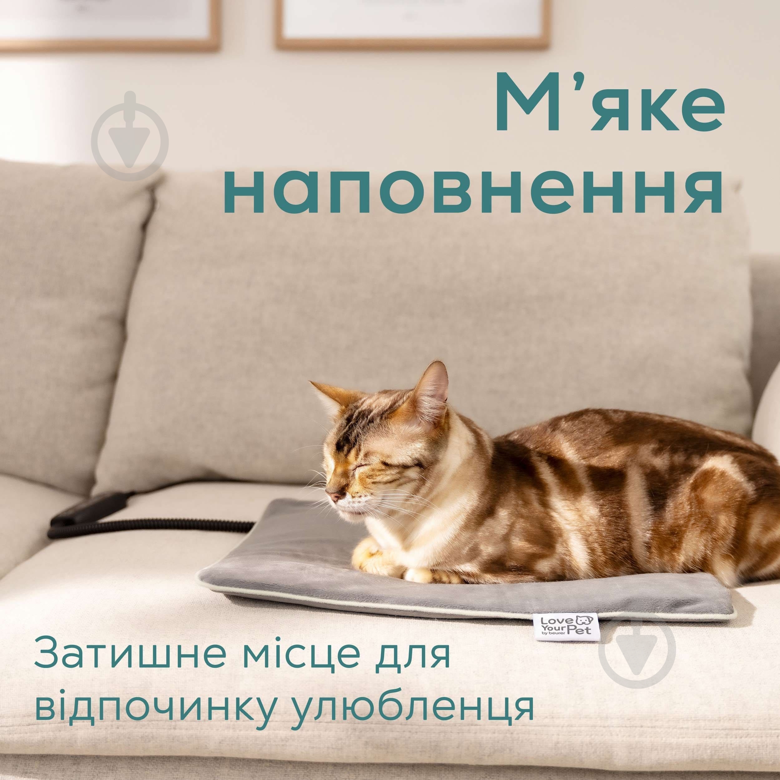 Електрична грілка Beurer для тварин PP_210_LILLI - фото 7