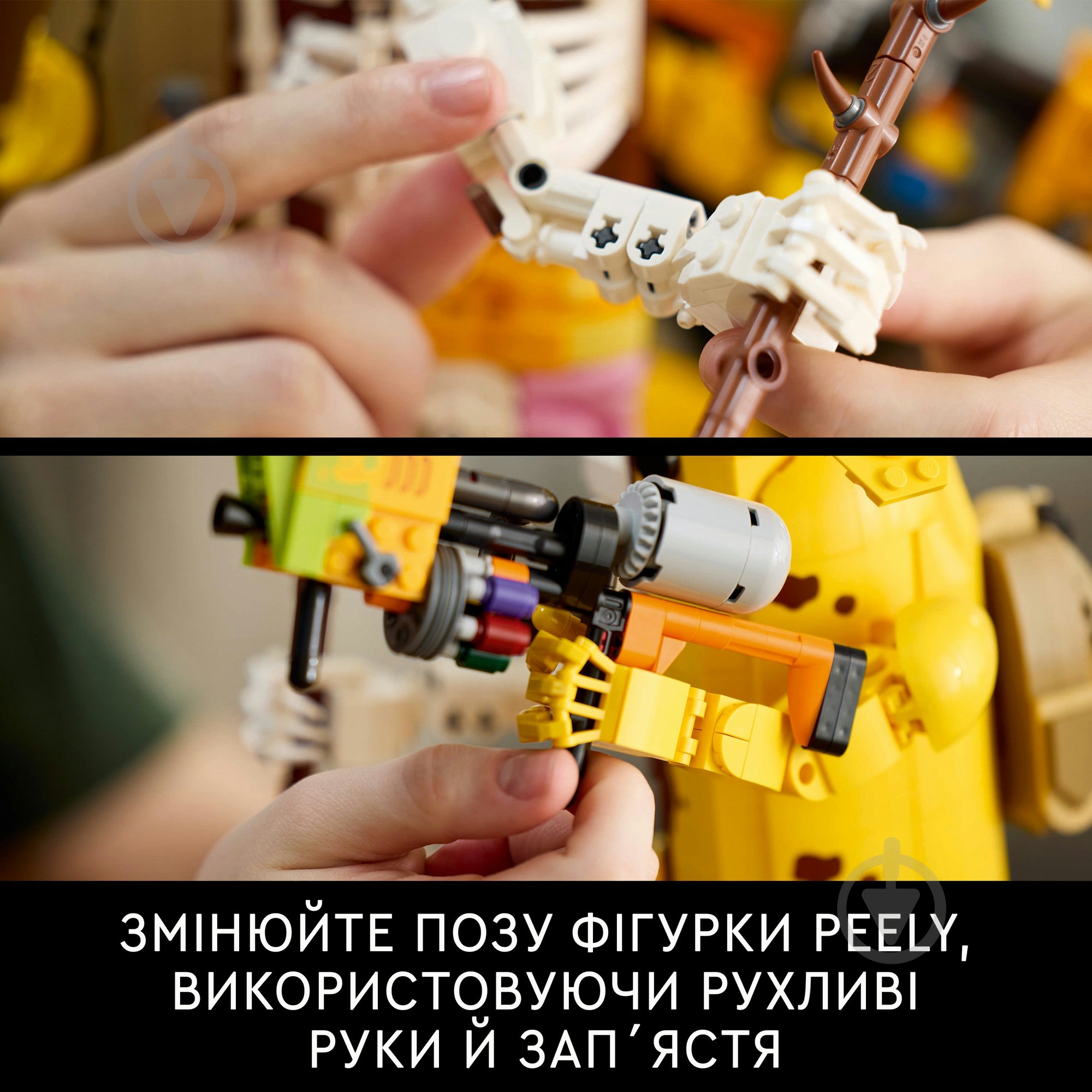 Конструктор LEGO Fortnite Peely Bone 77072 - фото 5 Конструктор LEGO Fortnite Peely Bone 77072 - фото 5