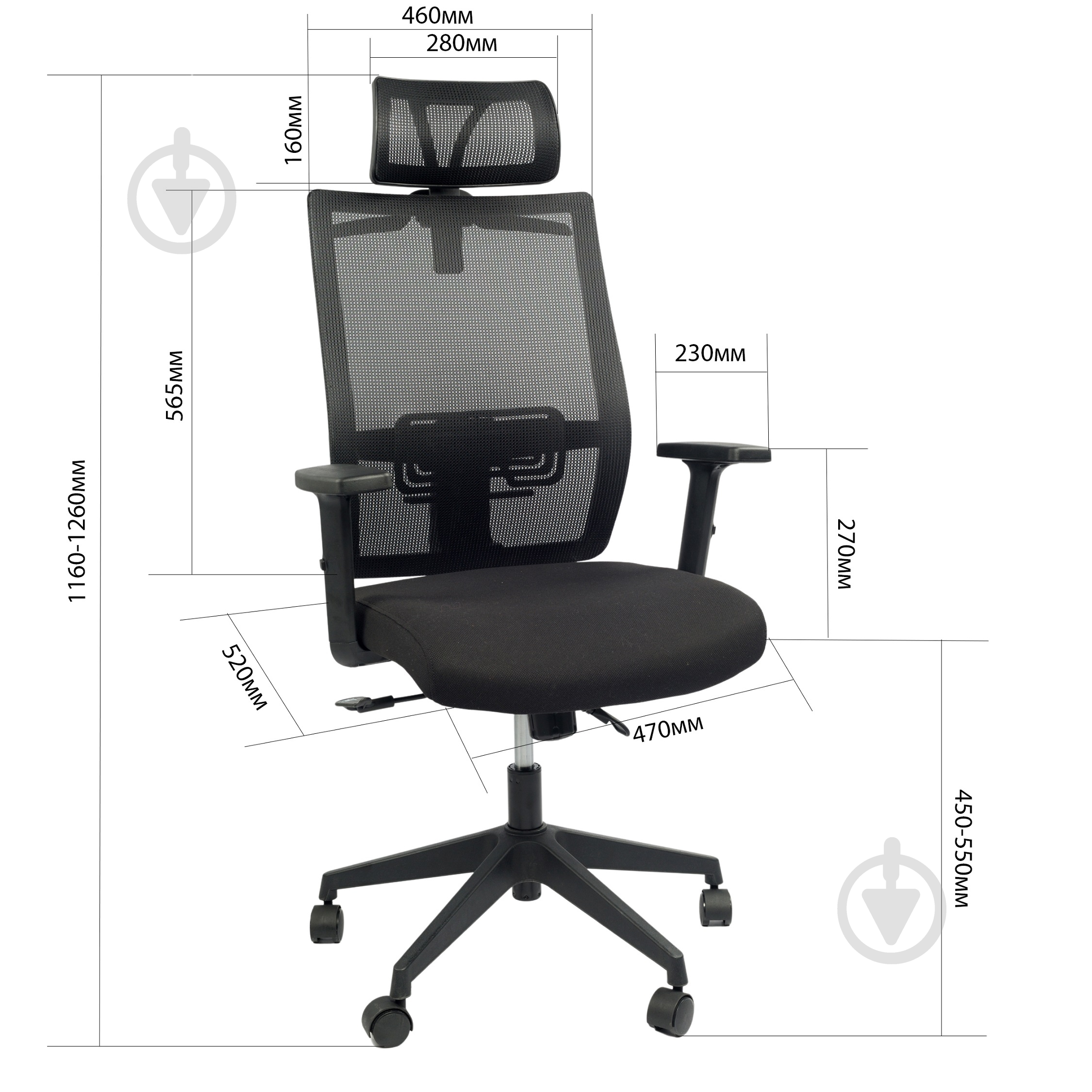 Кресло SECTOR Eneas черный - фото 16