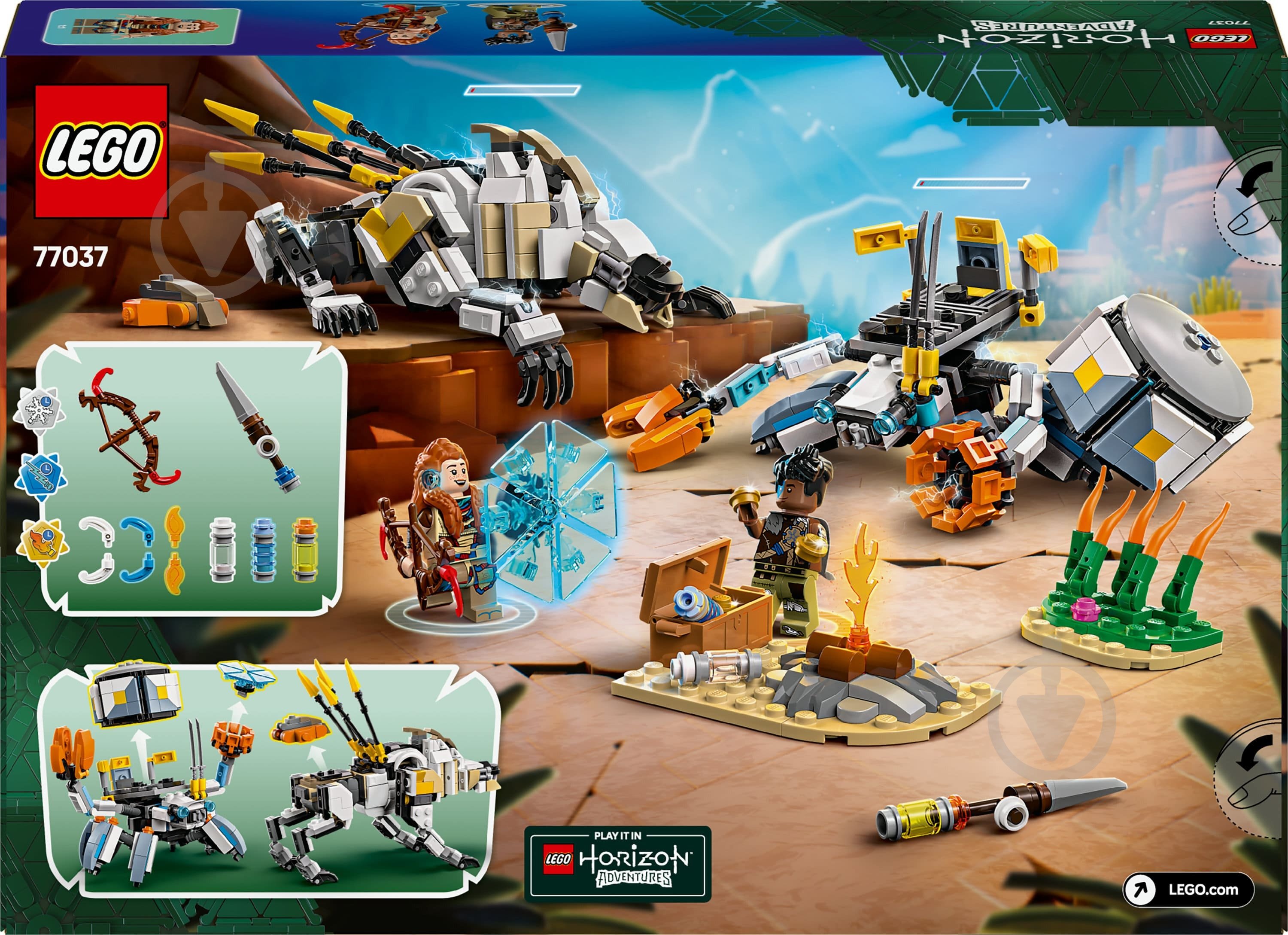 ᐉ Конструктор LEGO Horizon Adventures Aloy и Varl против Shell
