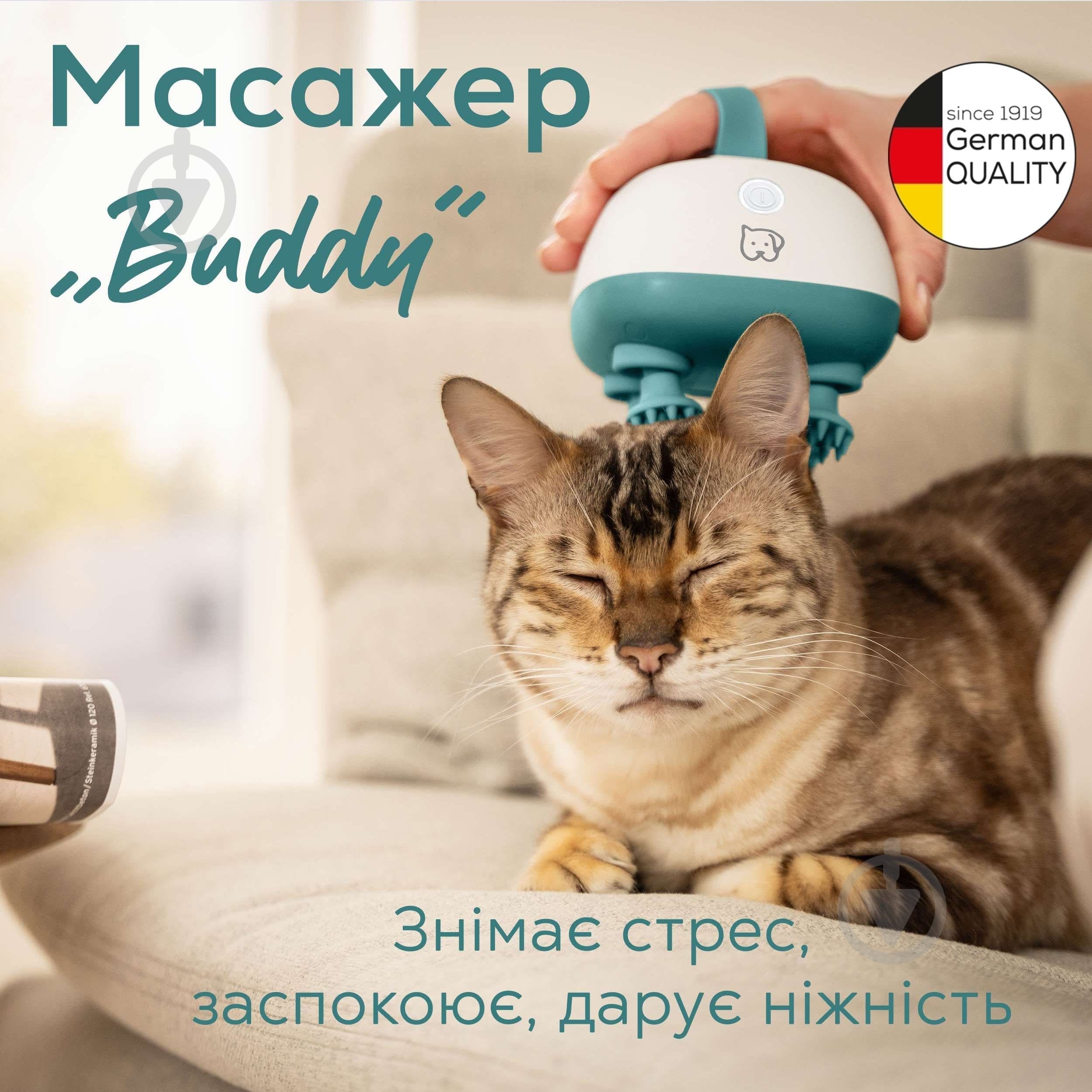 Массажер Beurer PP_410_BUDDY для животных - фото 2 Массажер Beurer PP_410_BUDDY для животных - фото 2
