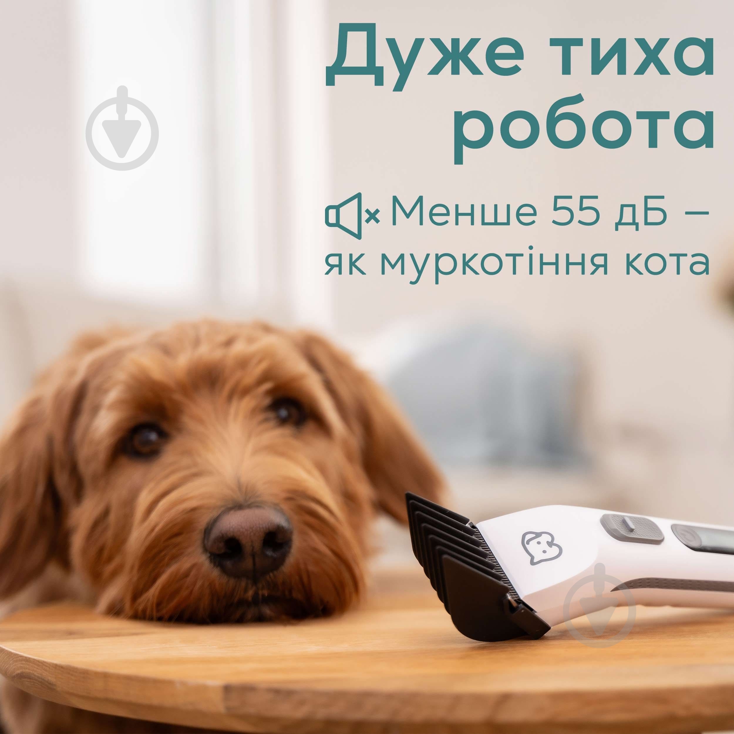 Триммер Beurer Fluffy PP_110_FLUFFY - фото 4