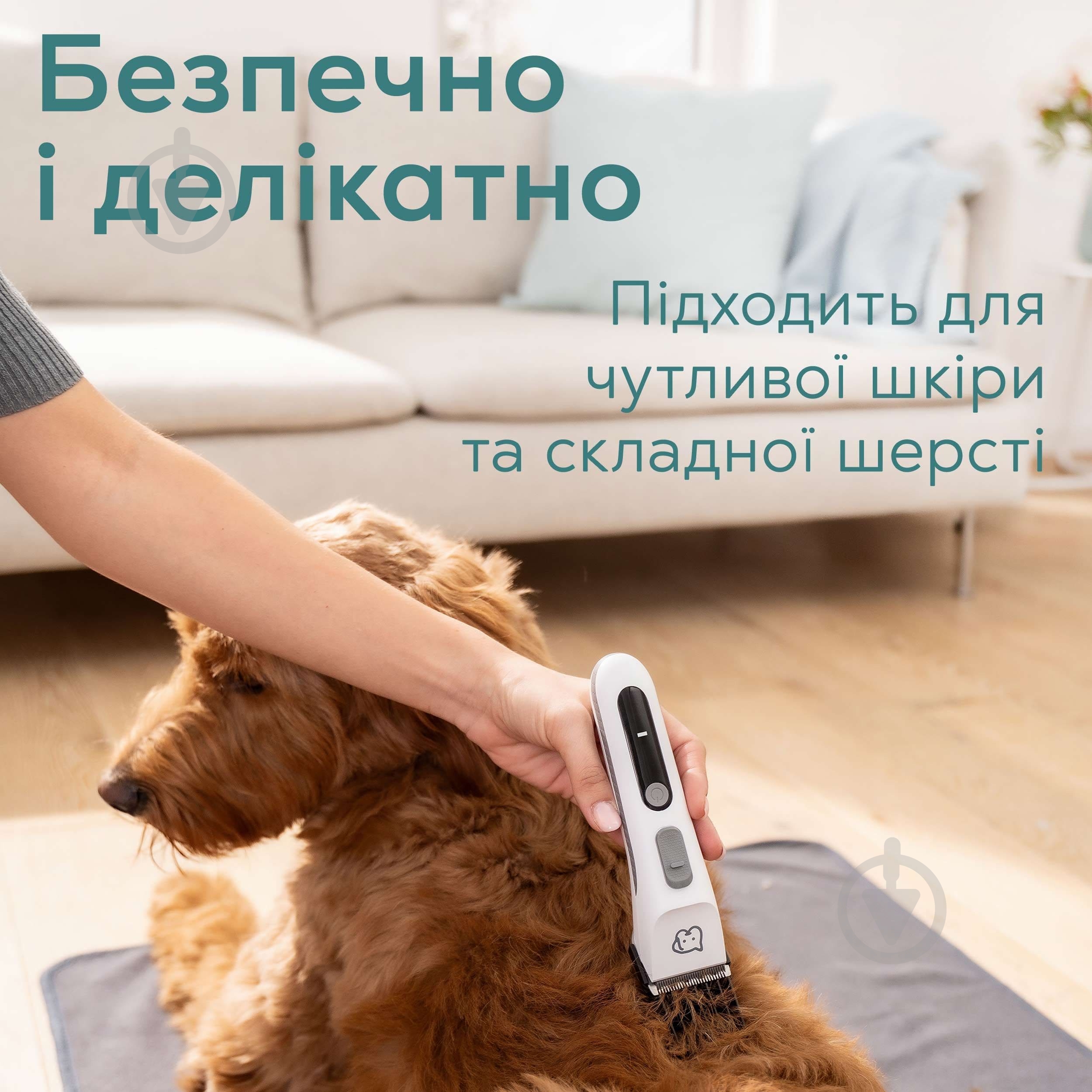 Триммер Beurer Fluffy PP_110_FLUFFY - фото 7