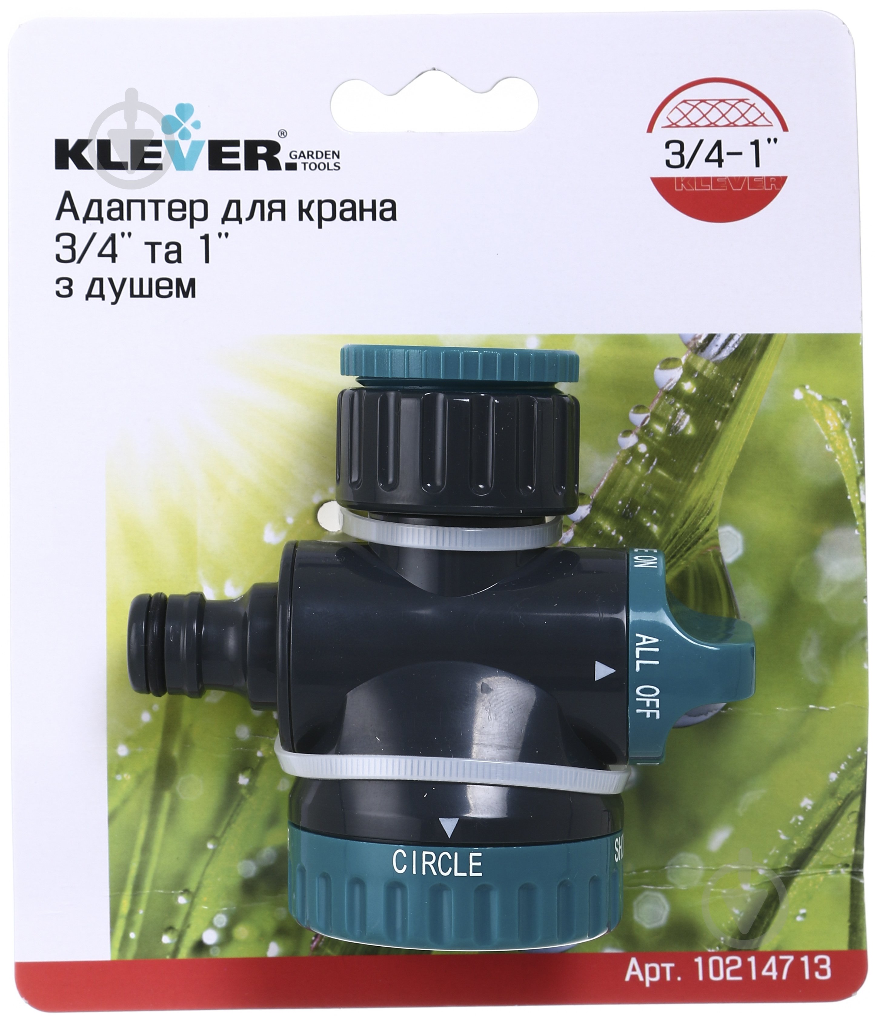 Адаптер для крана Klever 3/4"1" с душем - фото 4 Адаптер для крана Klever 3/4"1" с душем - фото 4