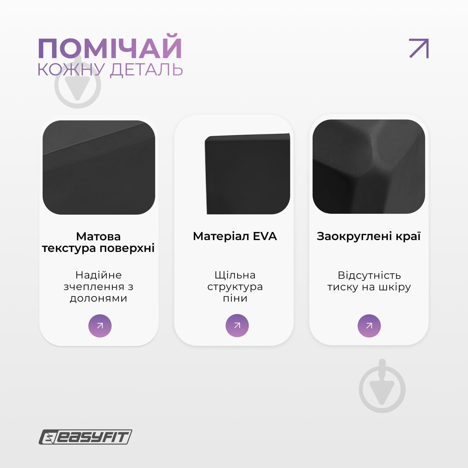Блок для йоги EasyFit EF-1818 черный - фото 4