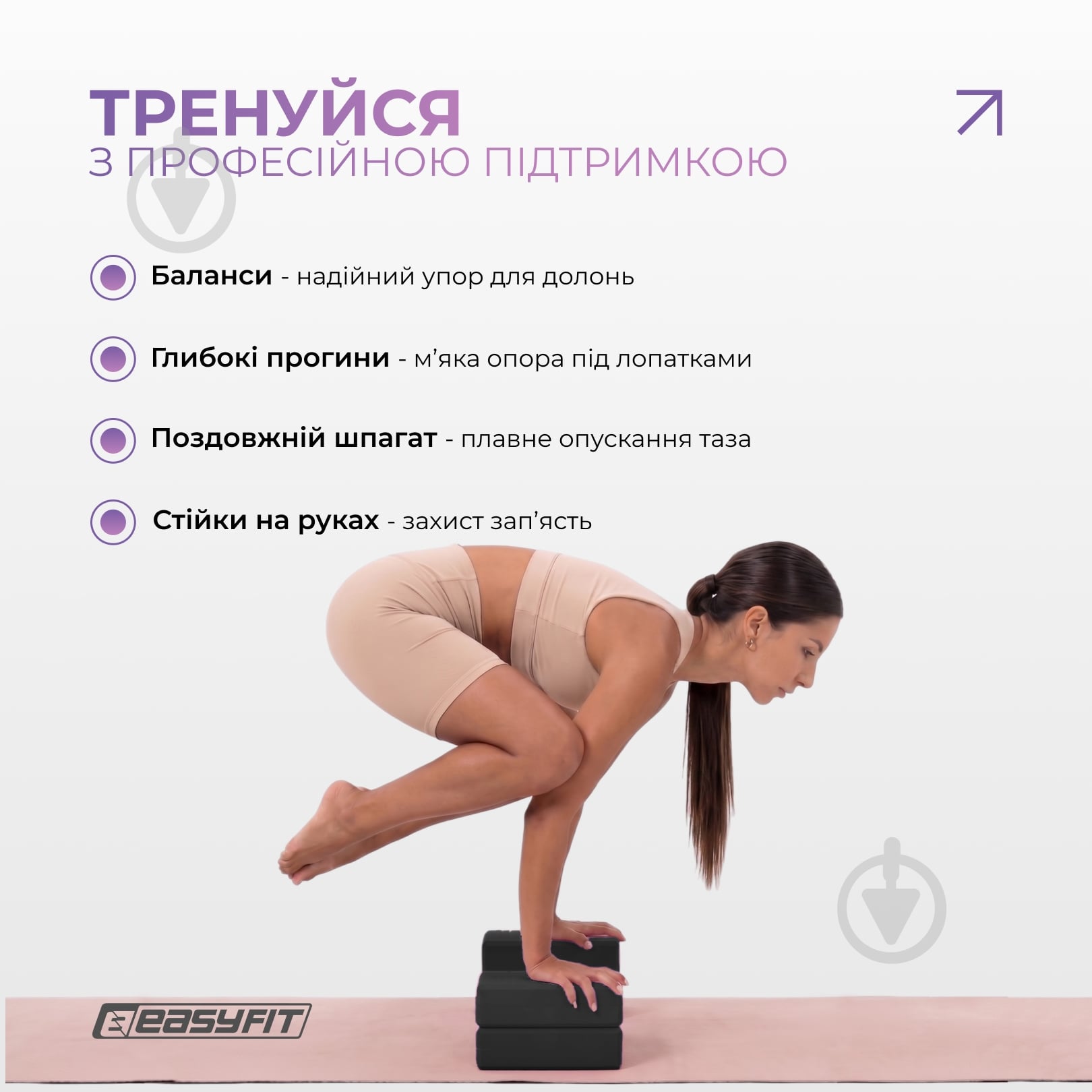 Блок для йоги EasyFit EF-1818 черный - фото 5