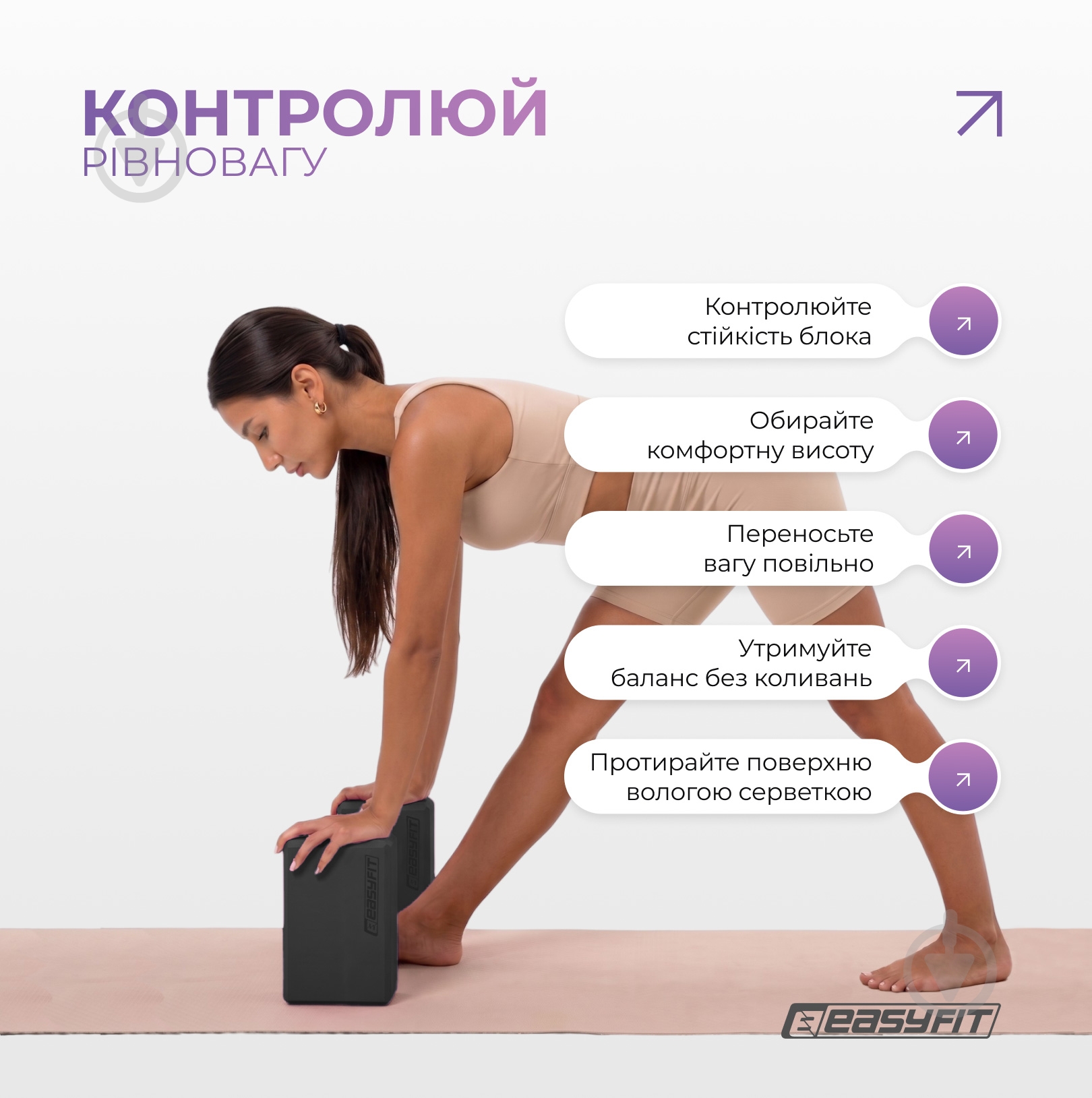 Блок для йоги EasyFit EF-1818 черный - фото 8