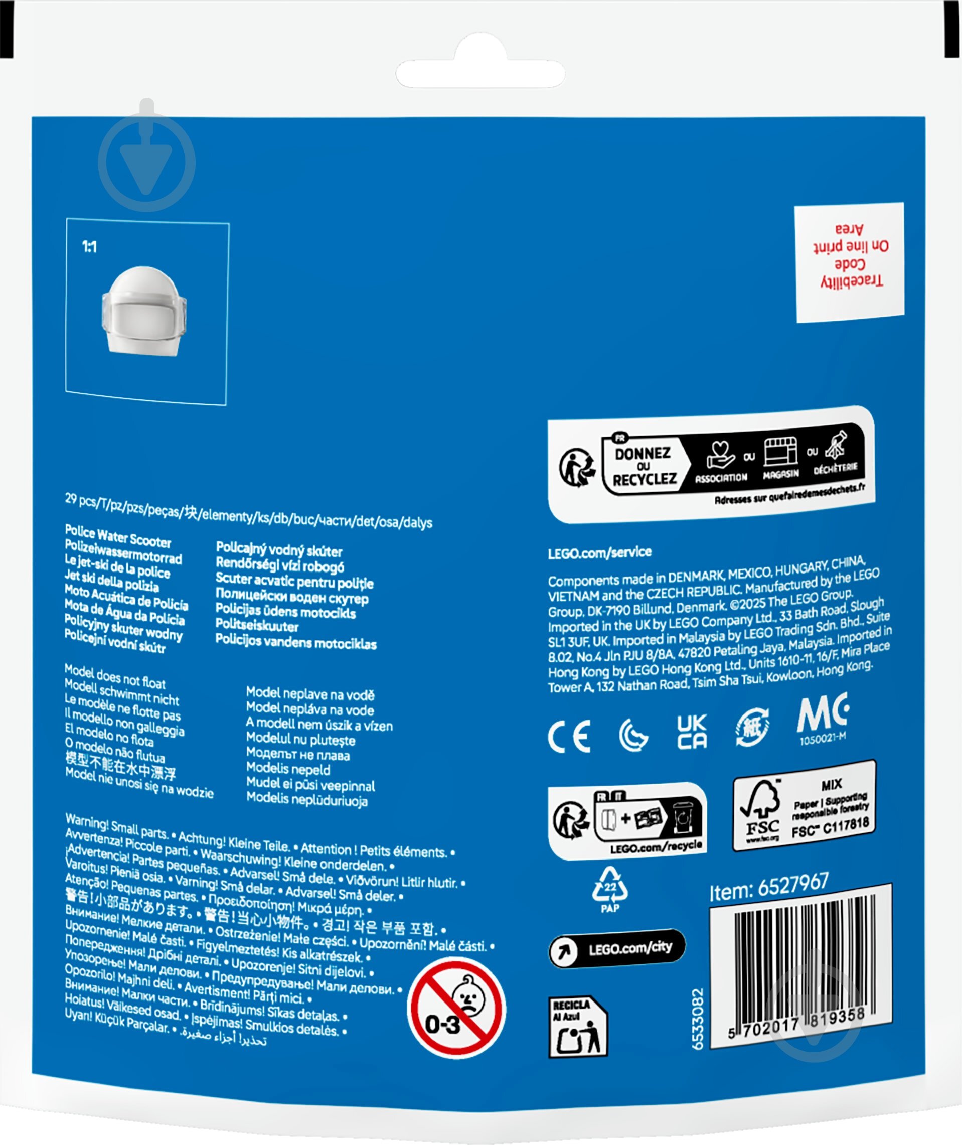 Конструктор LEGO City Полицейский катер 30693 - фото 2