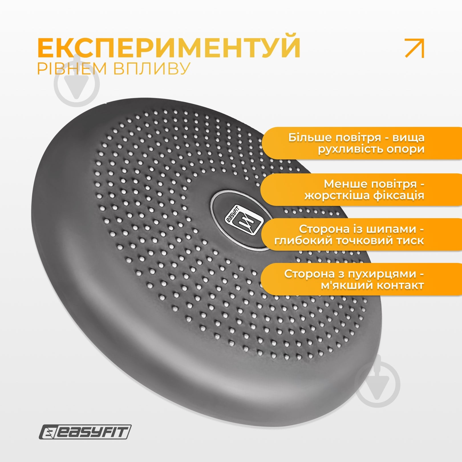 Подушка EasyFit балансировочная массажная 33 см серая EF-1840 - фото 8