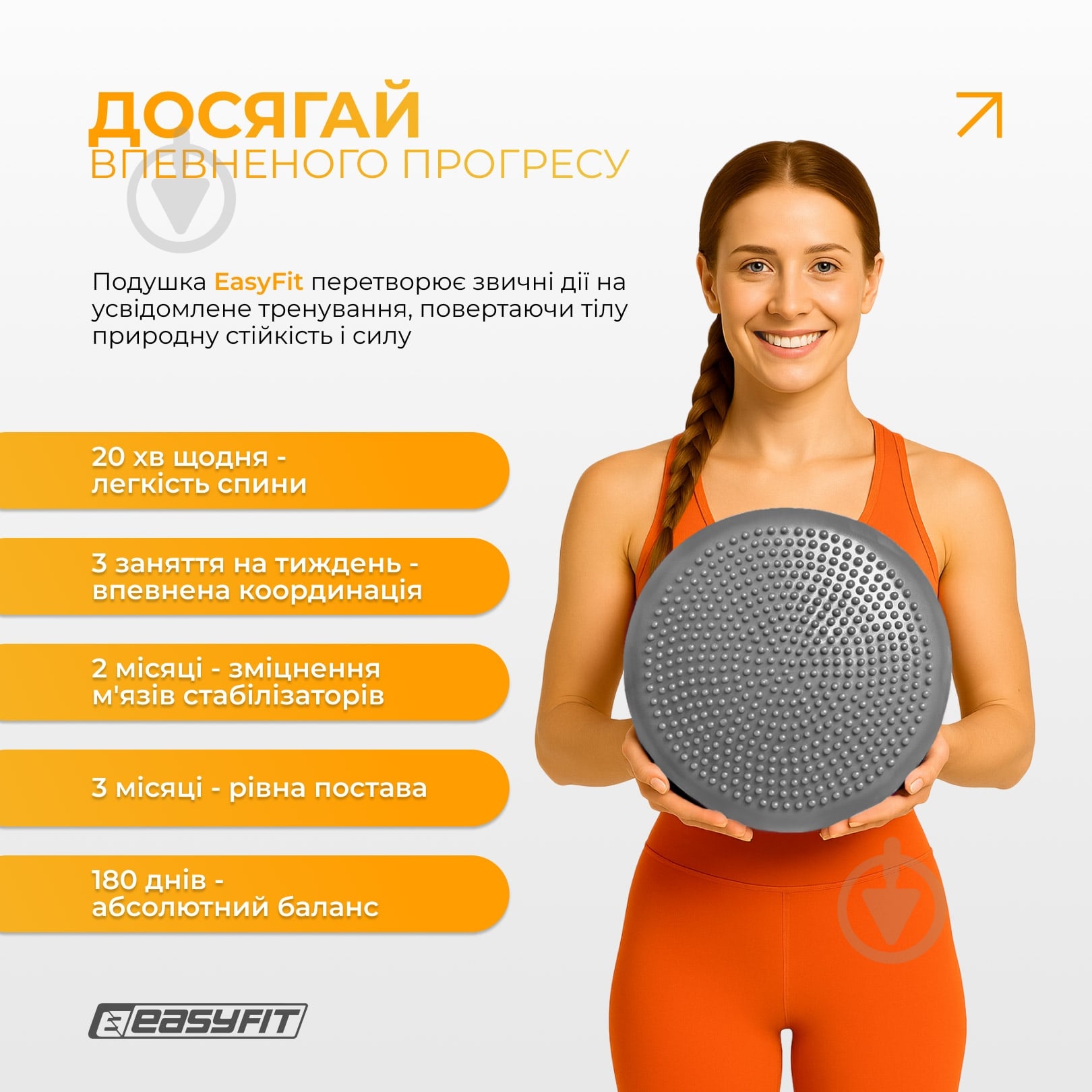 Подушка EasyFit балансировочная массажная 33 см серая EF-1840 - фото 10