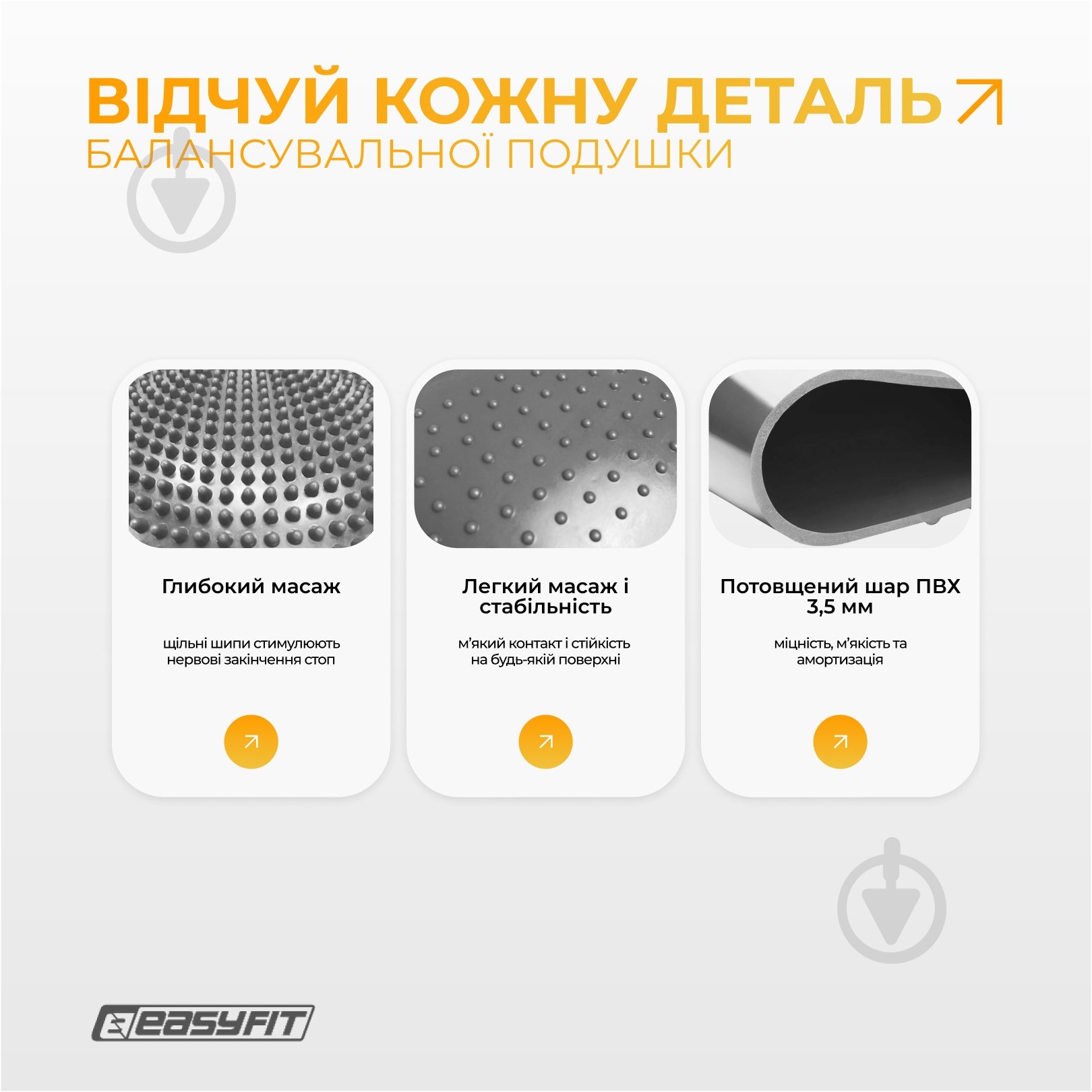 Подушка EasyFit балансировочная массажная 33 см серая EF-1840 - фото 6