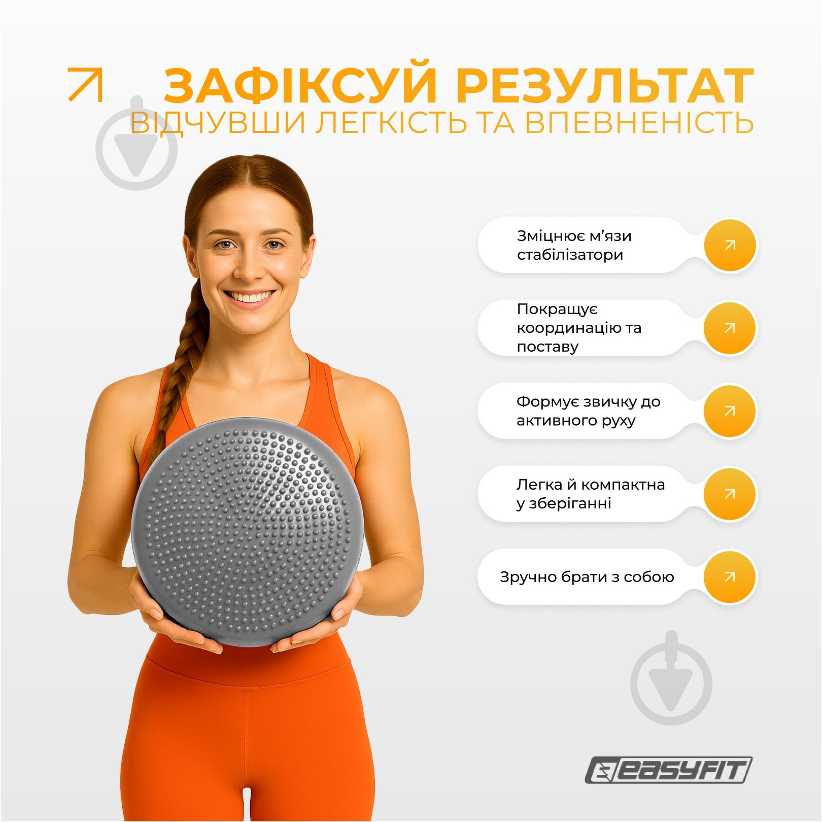 Подушка EasyFit балансировочная массажная 33 см серая EF-1840 - фото 7