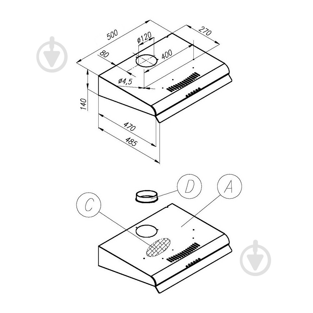 Вытяжка Perfelli PL 5117 W - фото 7 Вытяжка Perfelli PL 5117 W - фото 7