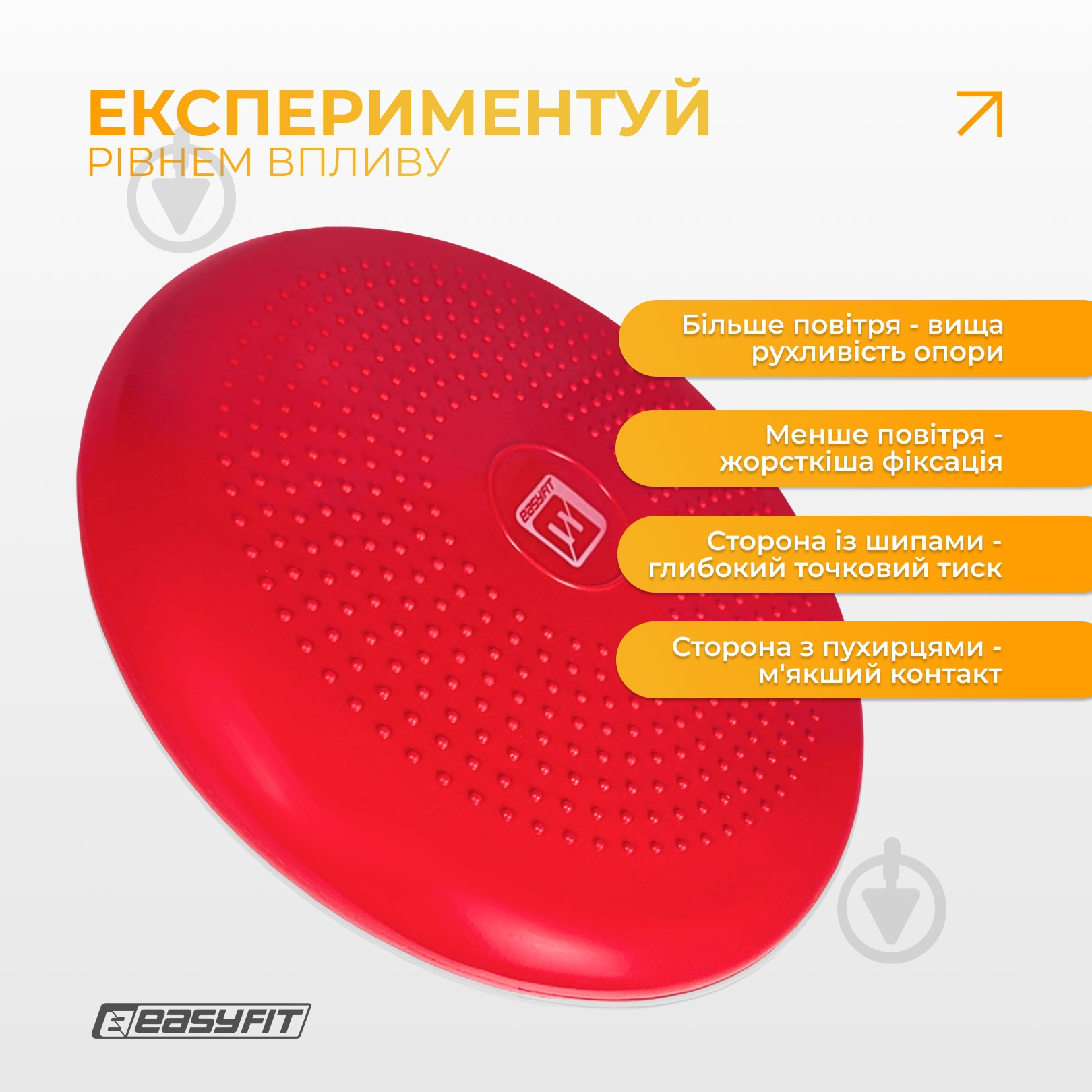 Подушка EasyFit балансировочная массажная 33 см красная EF-1840 - фото 8