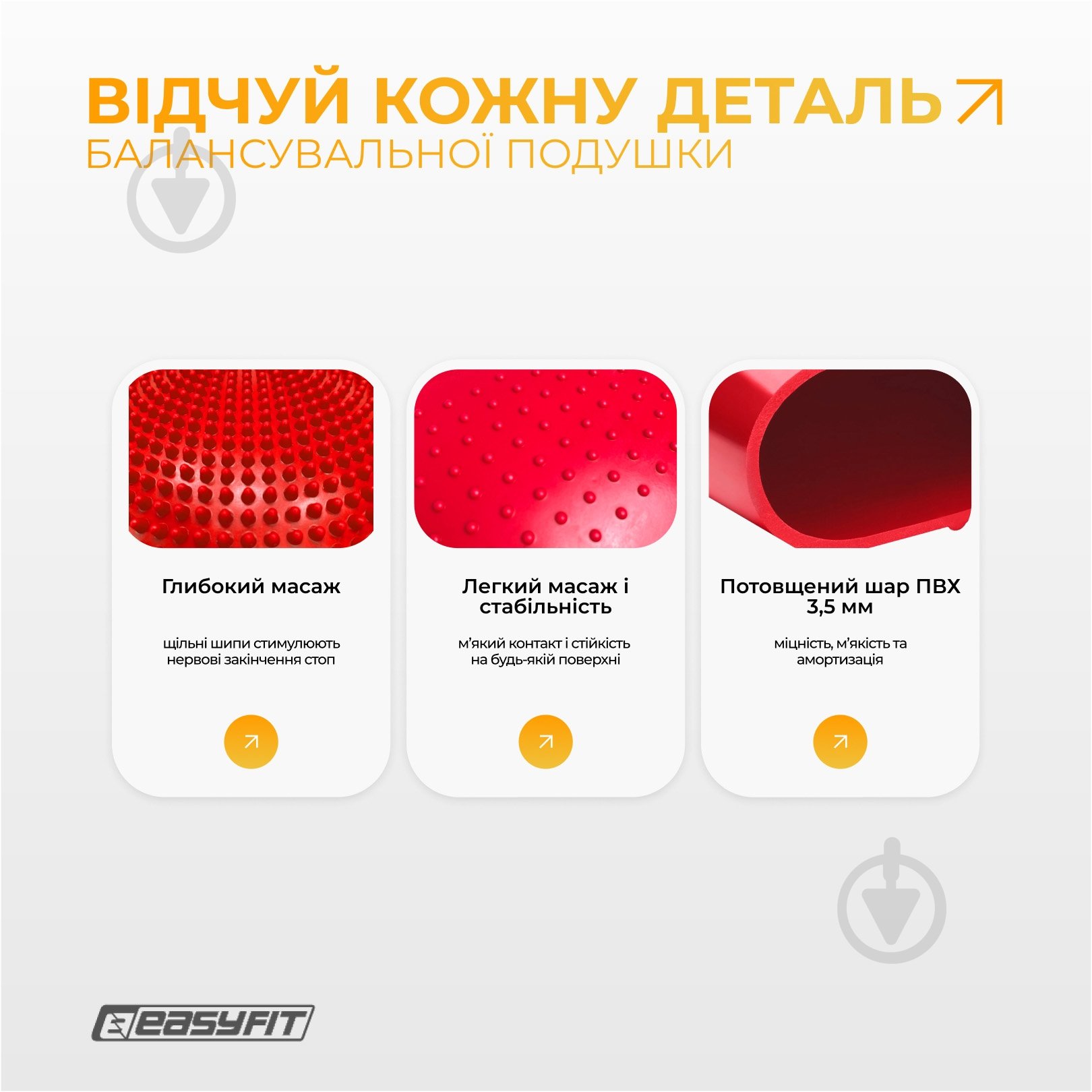 Подушка EasyFit балансировочная массажная 33 см красная EF-1840 - фото 6