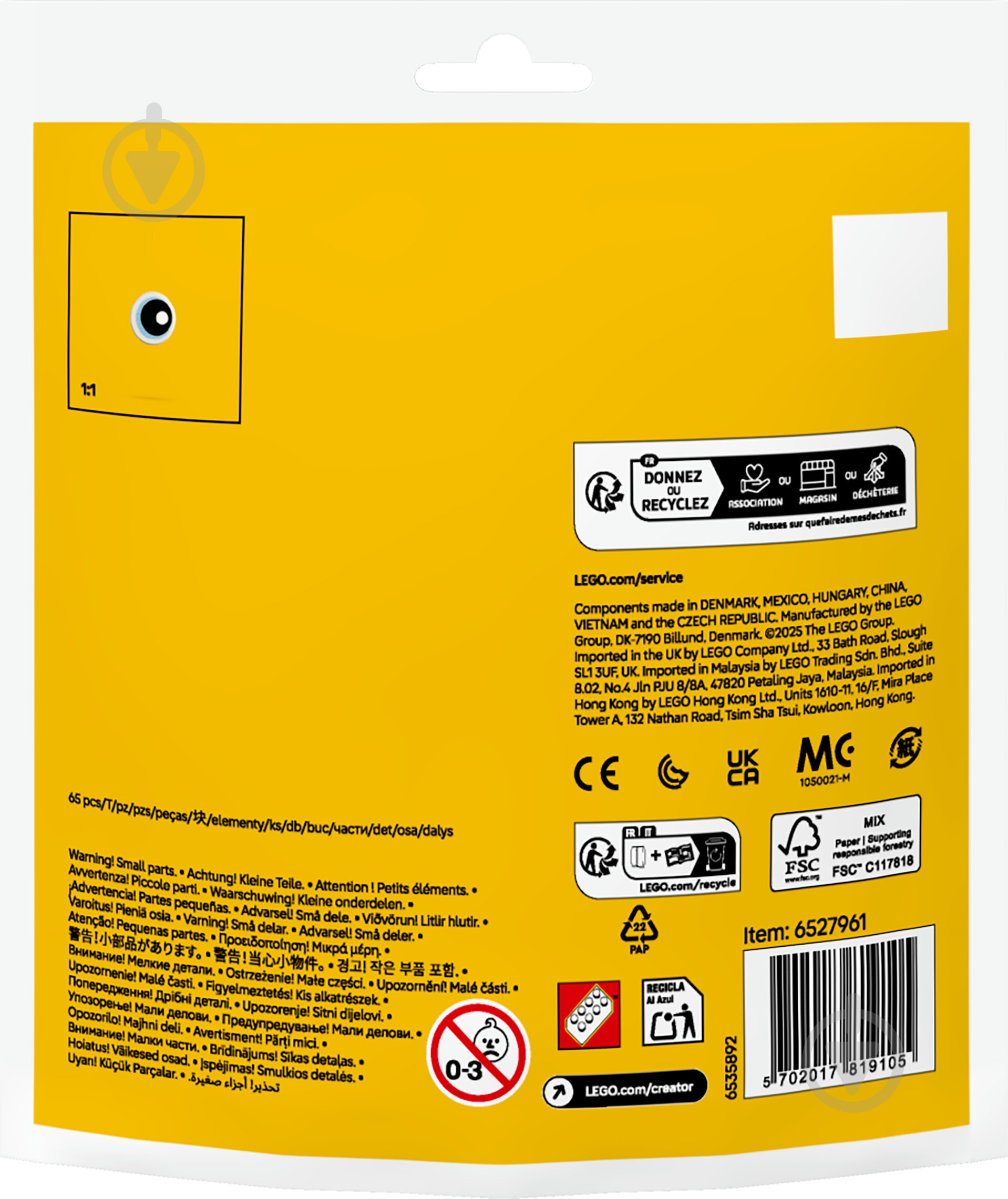 Конструктор LEGO Creator Великодні розваги з розфарбовування писанок 30690 - фото 2 Конструктор LEGO Creator Великодні розваги з розфарбовування писанок 30690 - фото 2