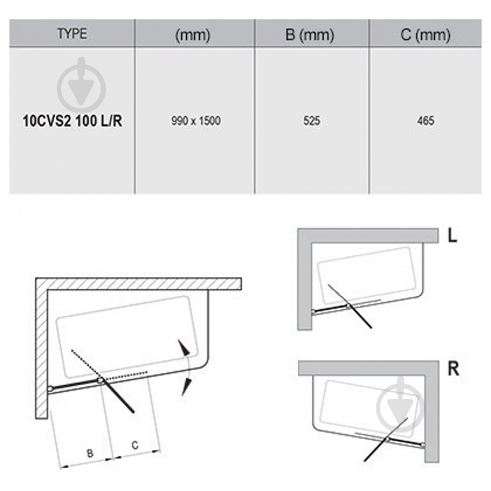 Штора для душу 10CVS2-100 R полир.алюм.+Transparent - фото 2