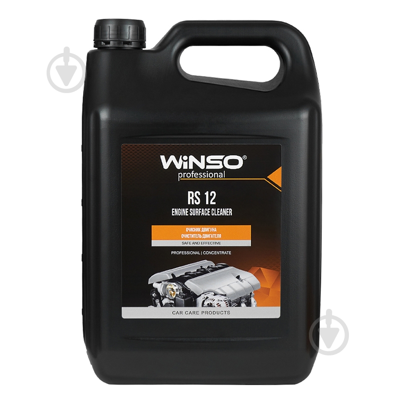 Средство для мытья двигателя WINSO 880820 5000 мл - фото 1 Средство для мытья двигателя WINSO 880820 5000 мл - фото 1
