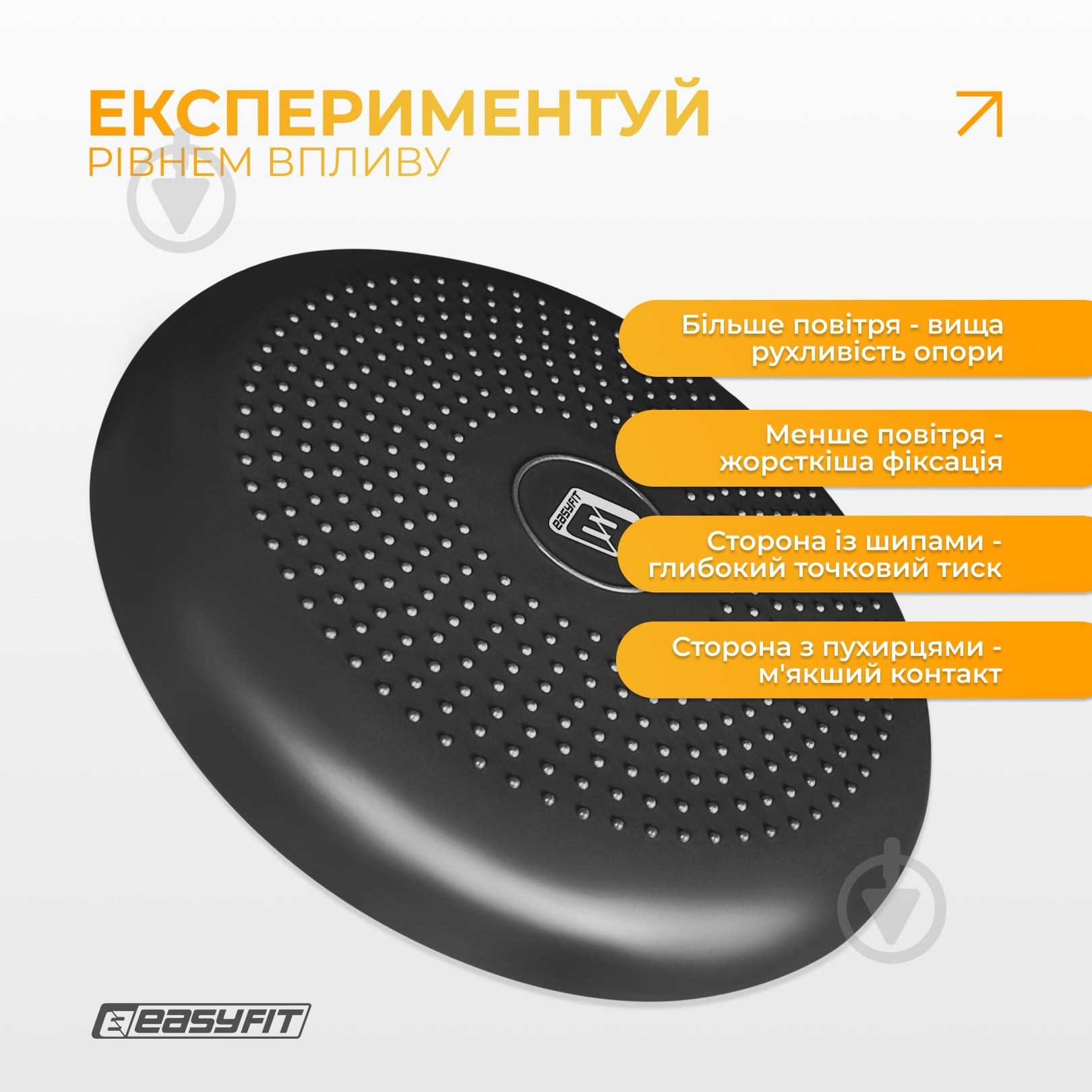Подушка EasyFit балансировочная массажная 33 см черная EF-1840 - фото 8 Подушка EasyFit балансировочная массажная 33 см черная EF-1840 - фото 8
