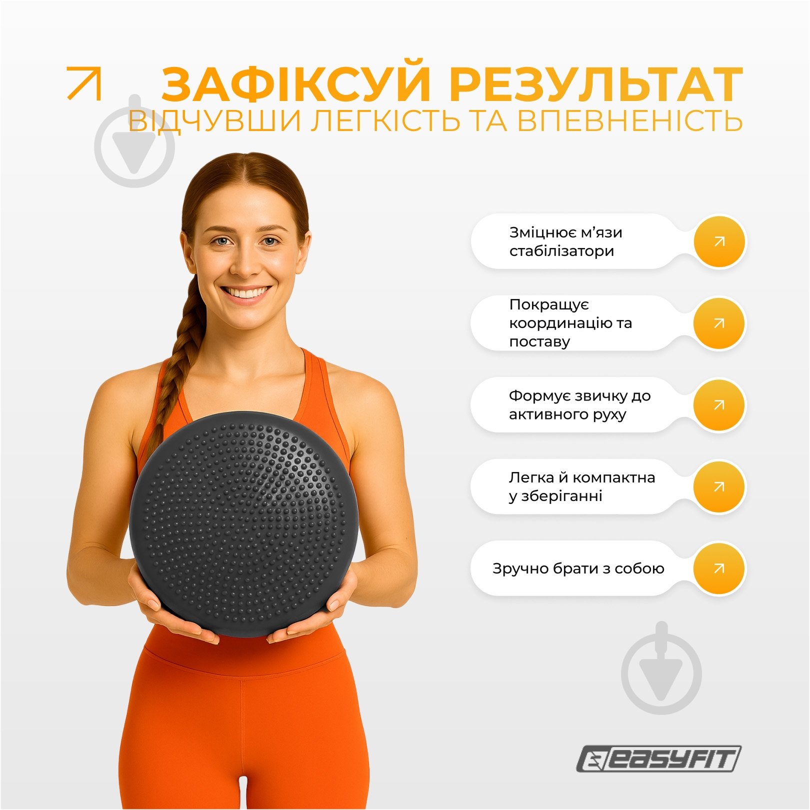 Подушка EasyFit балансировочная массажная 33 см черная EF-1840 - фото 7