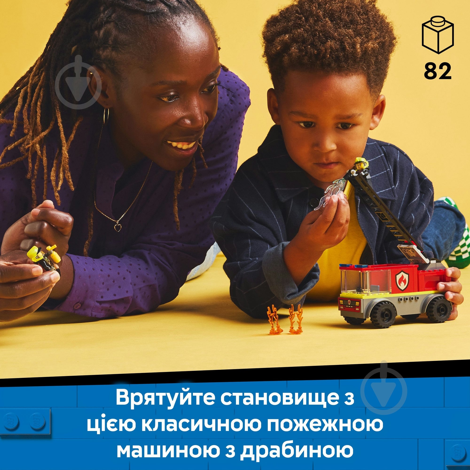 ᐉ Конструктор LEGO City Пожарная машина с лестницей 60463