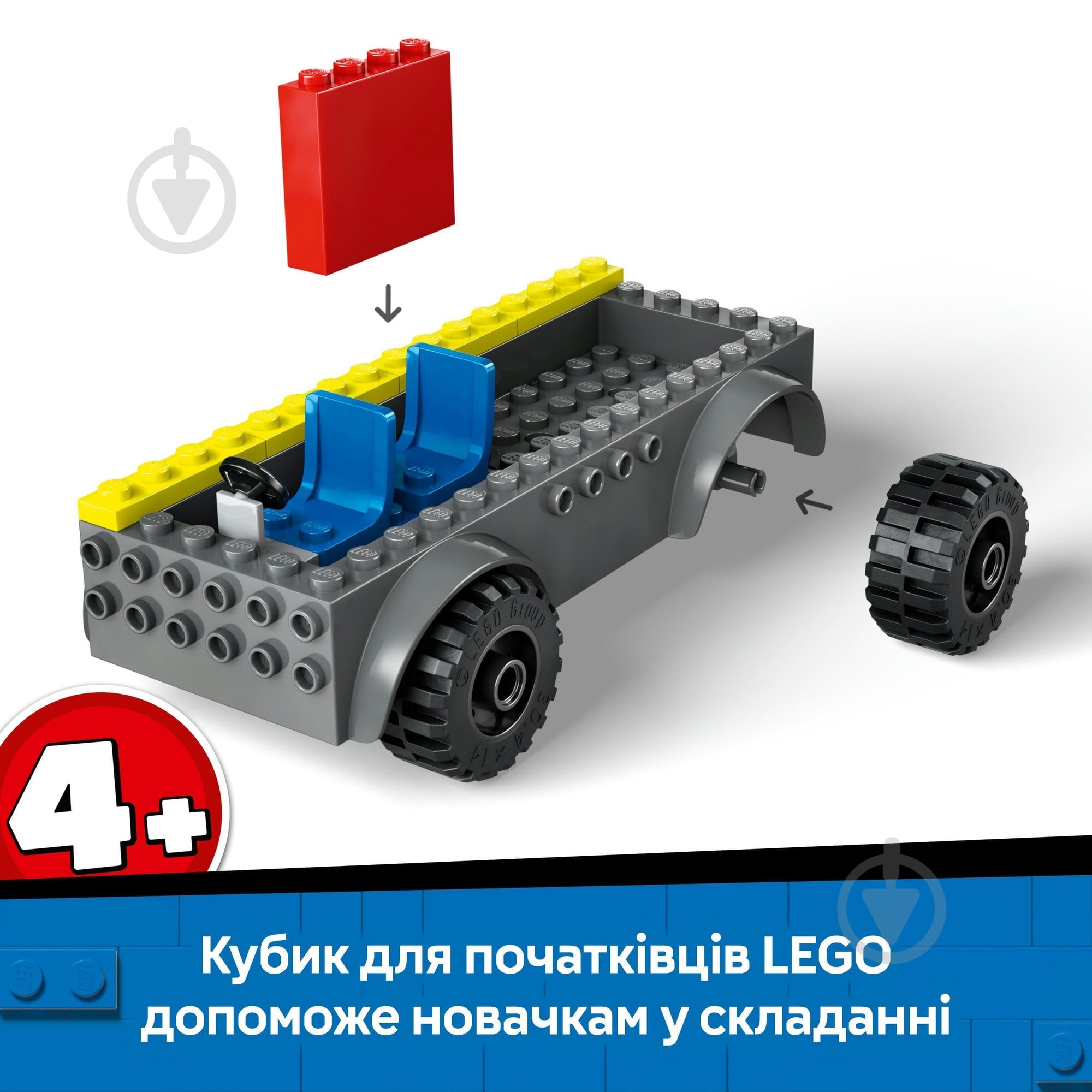 ᐉ Конструктор LEGO City Пожарная машина с лестницей 60463