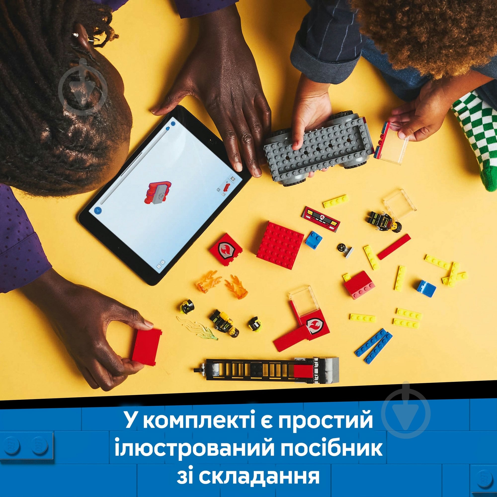 ᐉ Конструктор LEGO City Пожарная машина с лестницей 60463