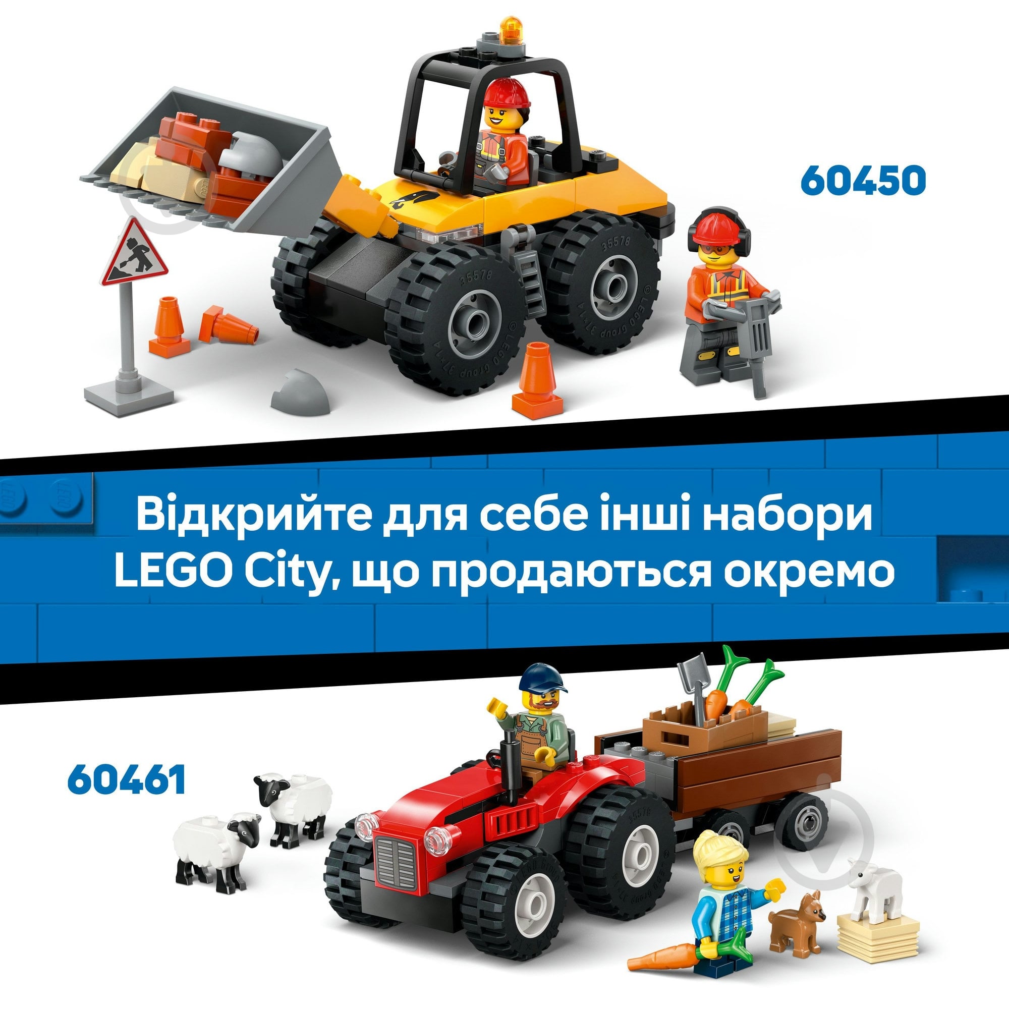 ᐉ Конструктор LEGO City Пожарная машина с лестницей 60463