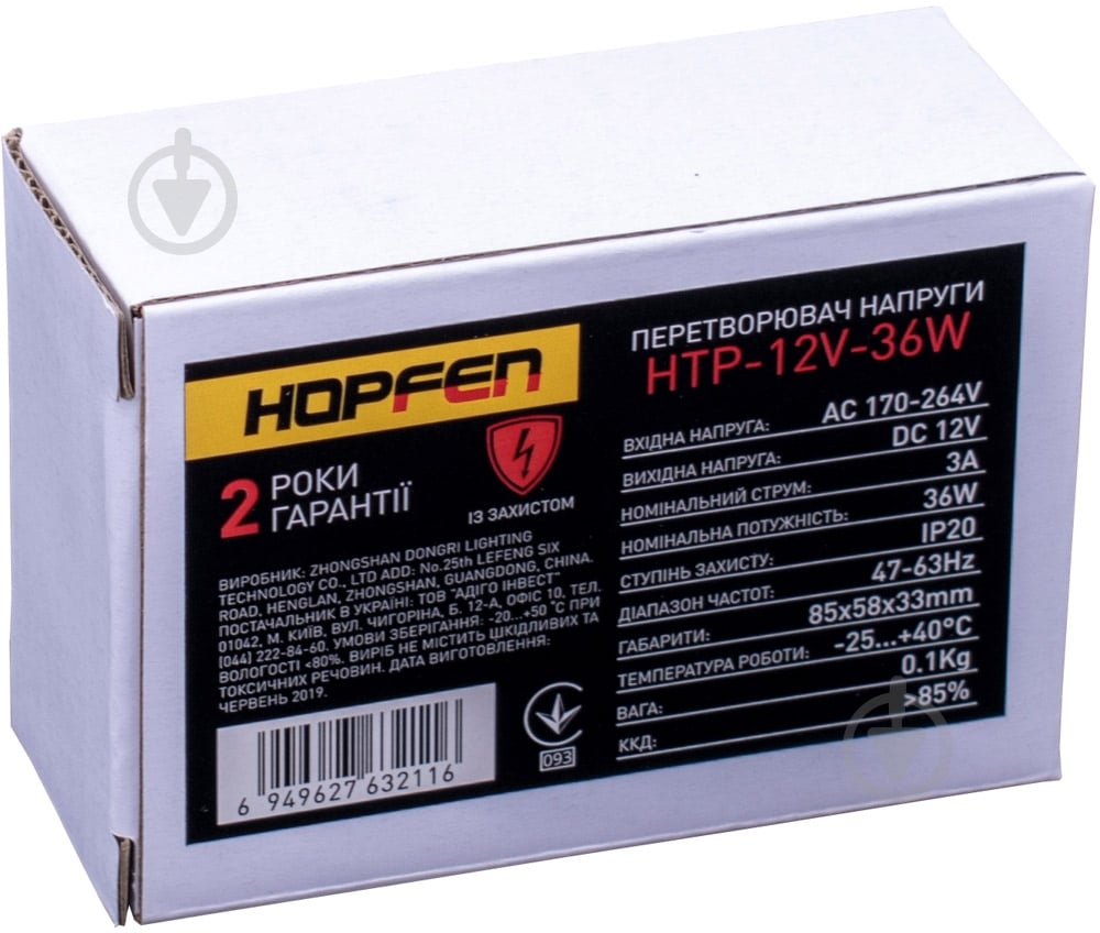 Преобразователь напряжения Hopfen 12 В 36 Вт IP20 HTP-12V-36W - фото 3 Преобразователь напряжения Hopfen 12 В 36 Вт IP20 HTP-12V-36W - фото 3