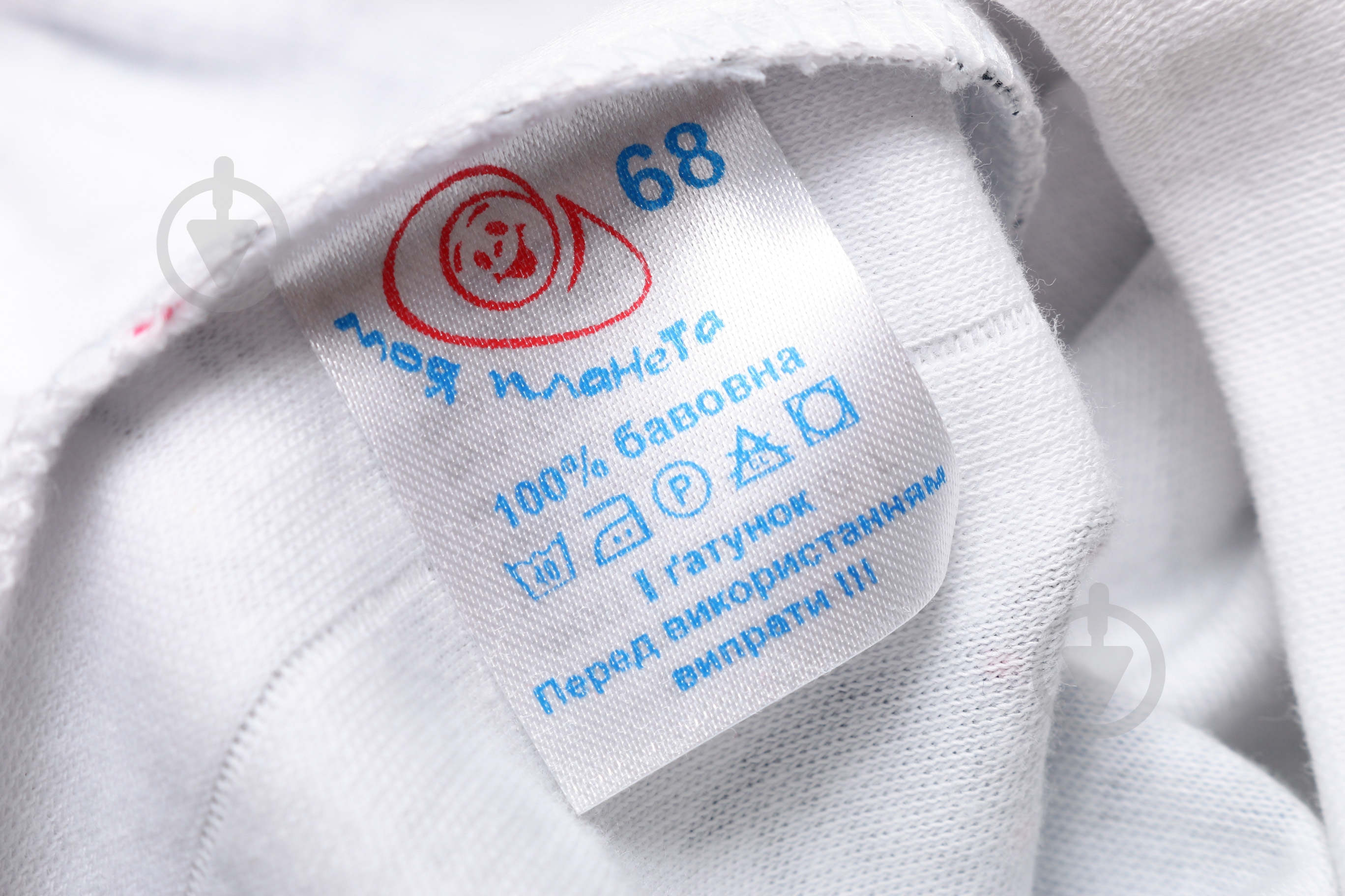 Штани дитячі Україна Шт301 р.86 в асортименті - фото 4