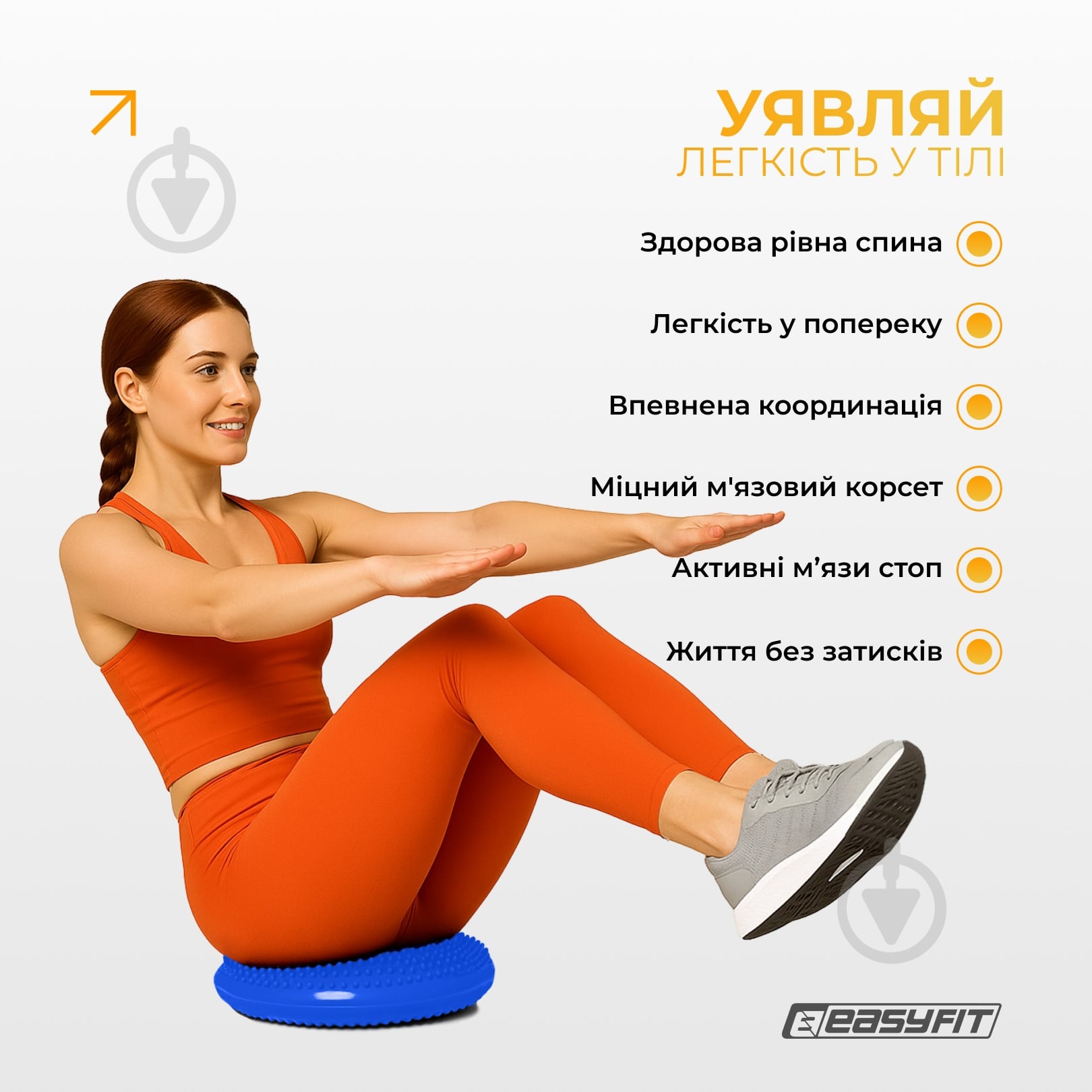 Подушка EasyFit балансировочная массажная 33 см синяя EF-1840 - фото 3
