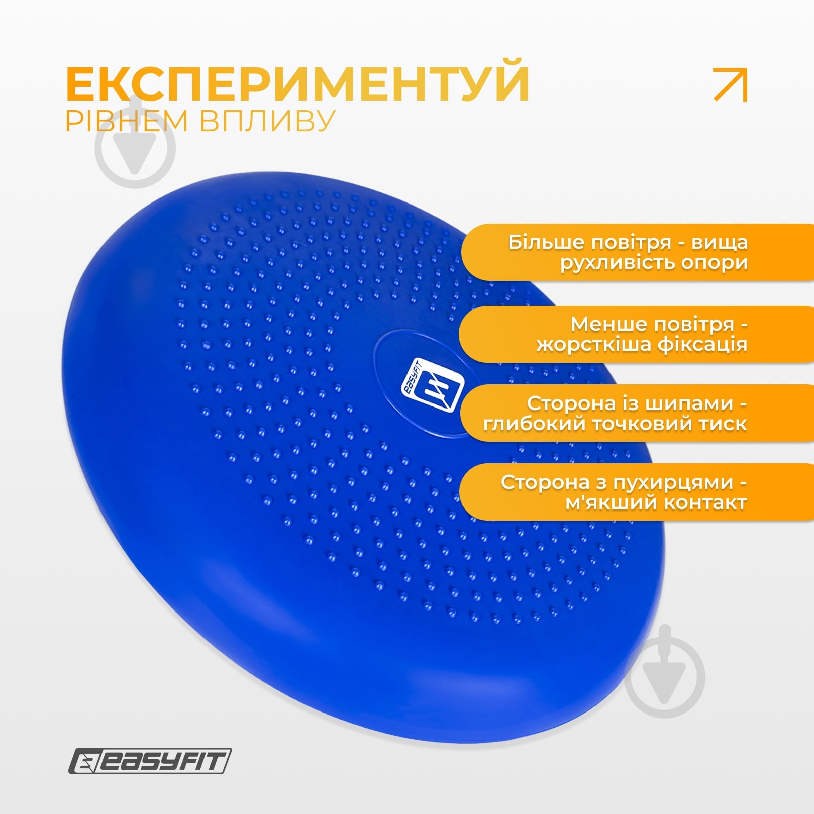 Подушка EasyFit балансировочная массажная 33 см синяя EF-1840 - фото 8