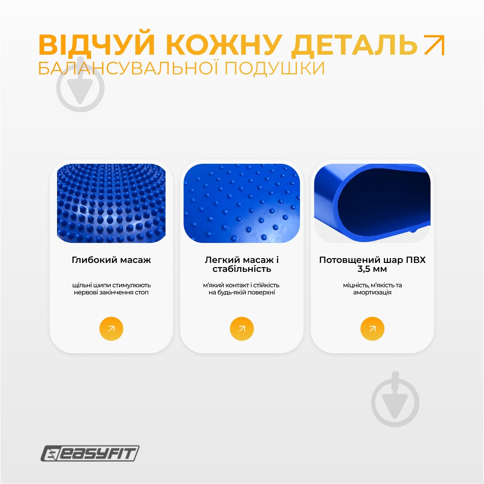Подушка EasyFit балансировочная массажная 33 см синяя EF-1840 - фото 6
