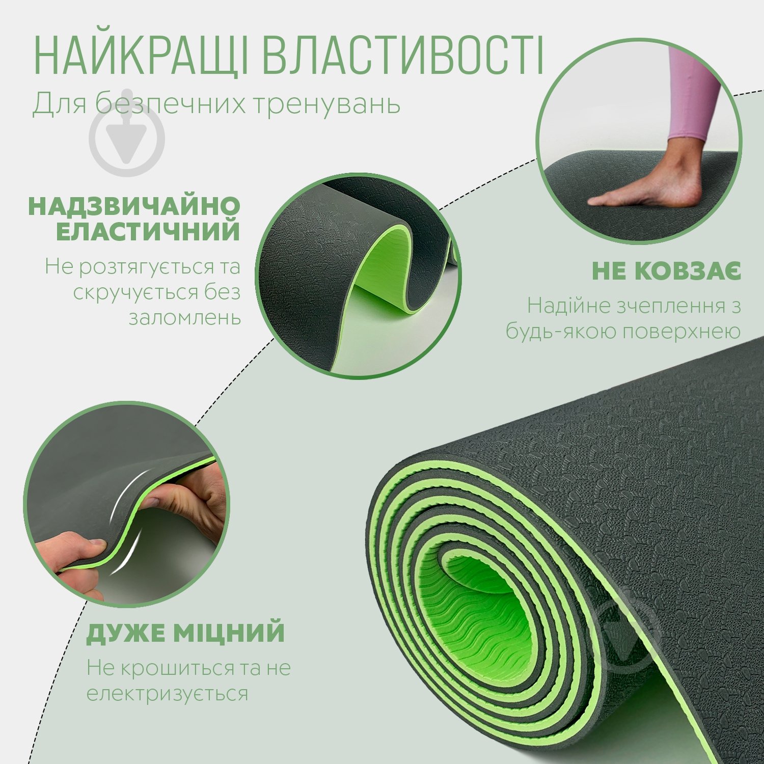 Коврик для йоги EasyFit TPE+TC двухслойный 6 мм Темно-зеленый/Салатовый темно-зеленыйсалатовый - фото 3
