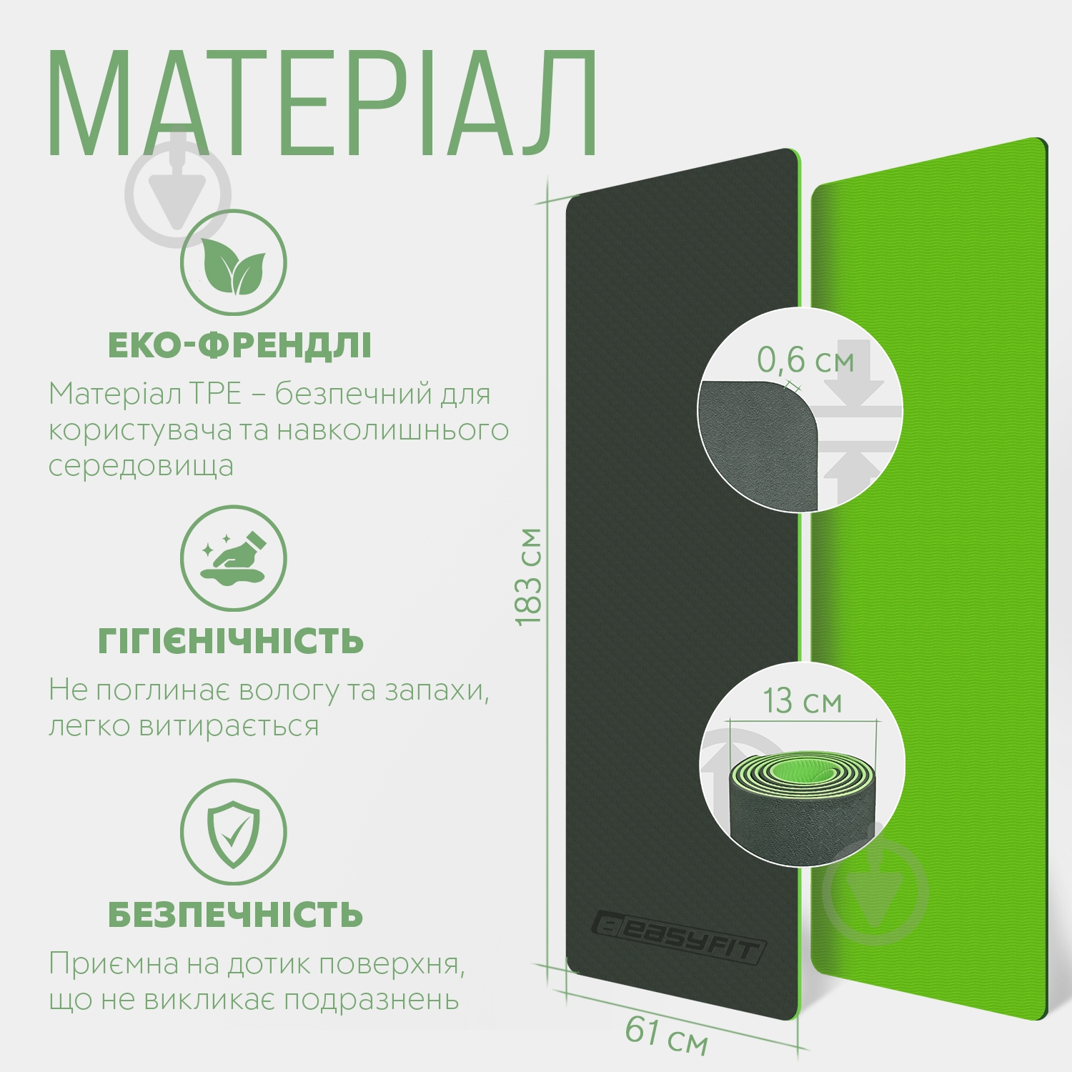 Коврик для йоги EasyFit TPE+TC двухслойный 6 мм Темно-зеленый/Салатовый темно-зеленыйсалатовый - фото 5