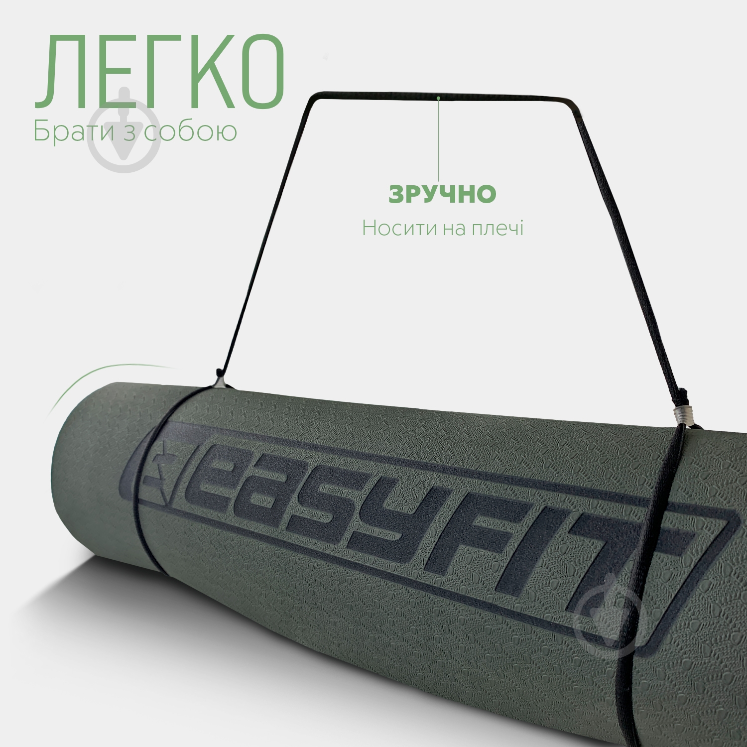 Коврик для йоги EasyFit TPE+TC двухслойный 6 мм Темно-зеленый/Салатовый темно-зеленыйсалатовый - фото 6