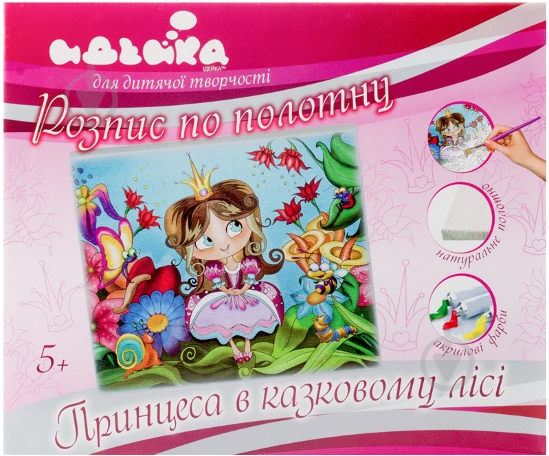 Набор для росписи на холсте Идейка Принцесса в сказочном лесу 25x30 см 7121 - фото 1 Набор для росписи на холсте Идейка Принцесса в сказочном лесу 25x30 см 7121 - фото 1