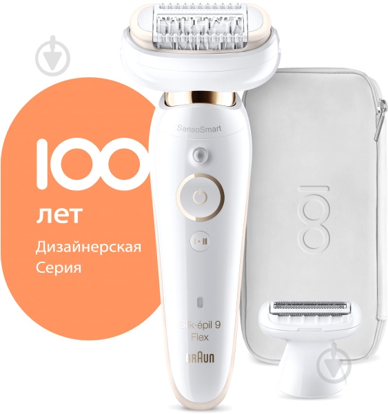 Электробритва Braun Silk epil 9 MBSES9F MaxBraun - фото 2