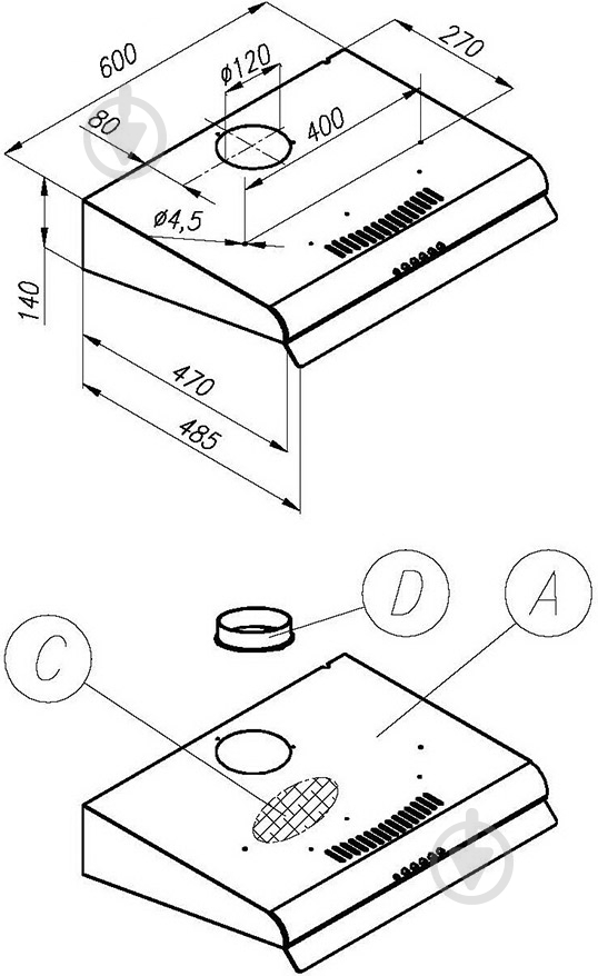 Вытяжка Perfelli PL 611 I - фото 9