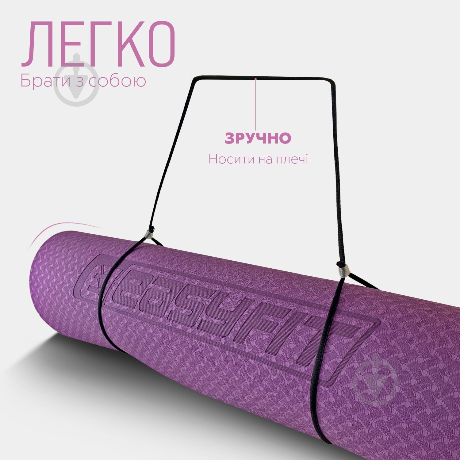Коврик для йоги EasyFit TPE+TC двухслойный 6 мм Фиолетовый/Розовый фиолетовыйрозовый - фото 6