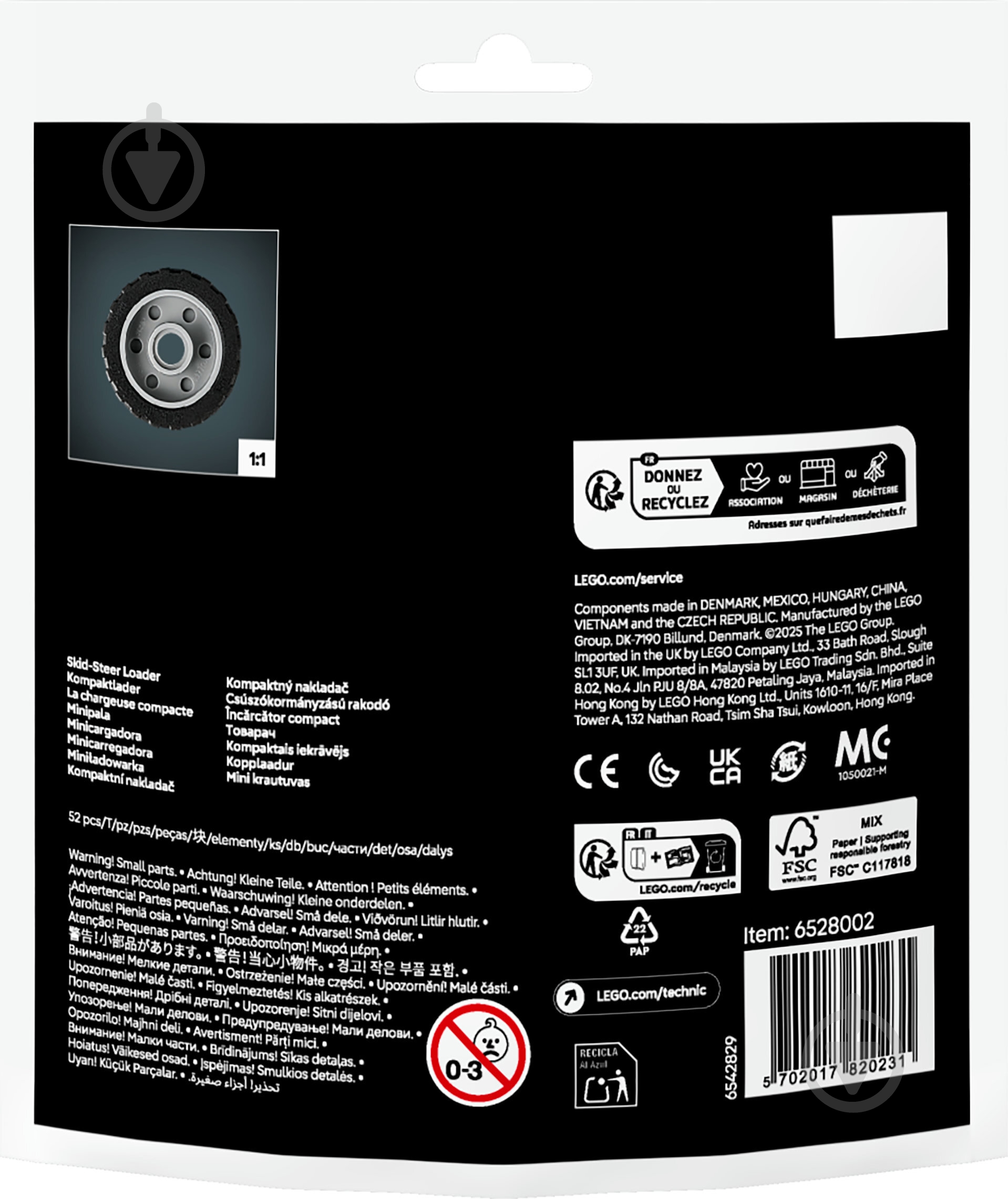 Конструктор LEGO Technic Мини-погрузчик 30710 - фото 2 Конструктор LEGO Technic Мини-погрузчик 30710 - фото 2