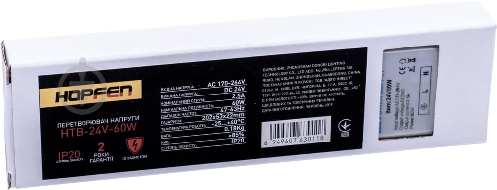 Преобразователь напряжения Hopfen 24 В 60 Вт IP20 HTB-24V-60W - фото 3