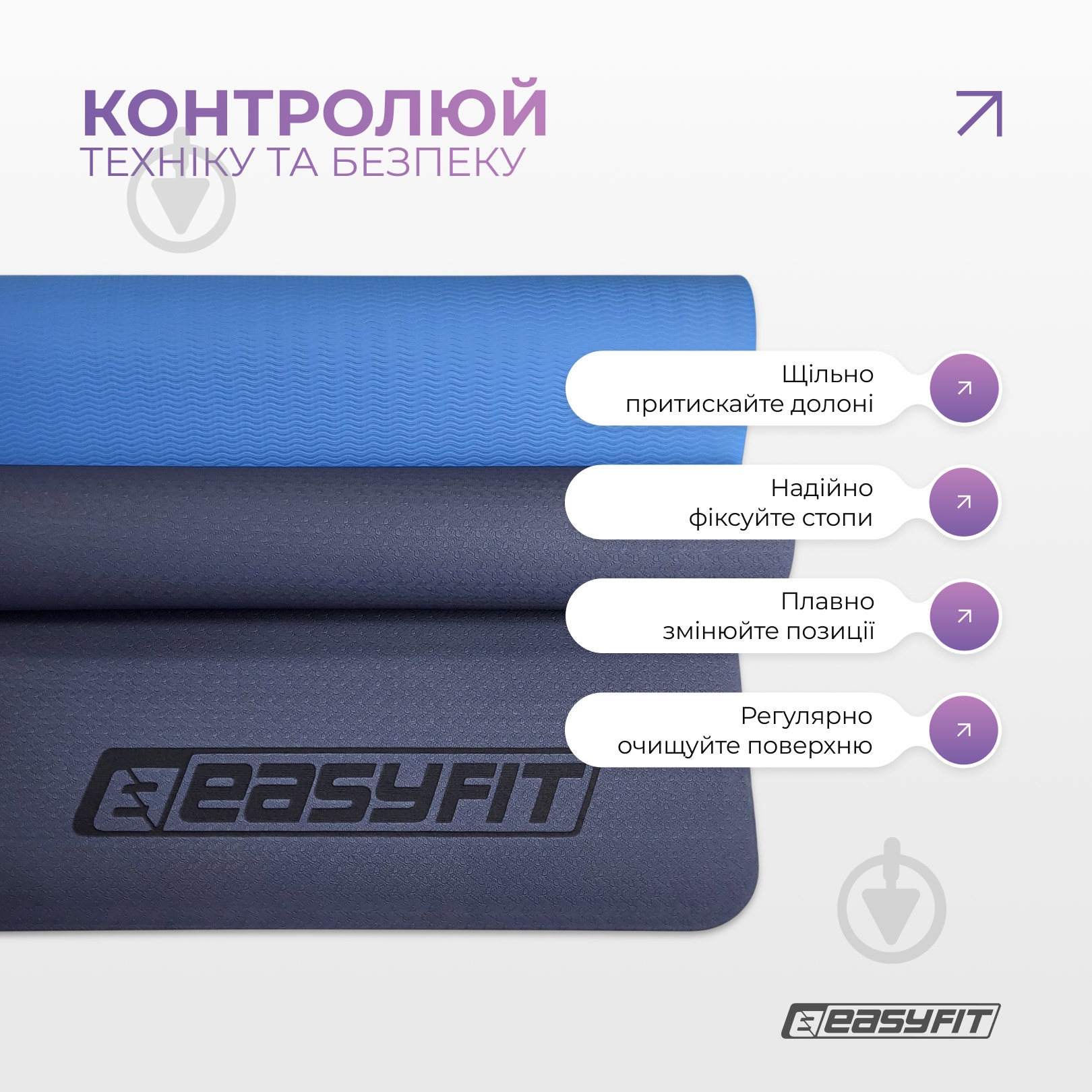 Коврик для йоги EasyFit TPE+TC двухслойный 6 мм Синий/Голубой синийголубой - фото 7