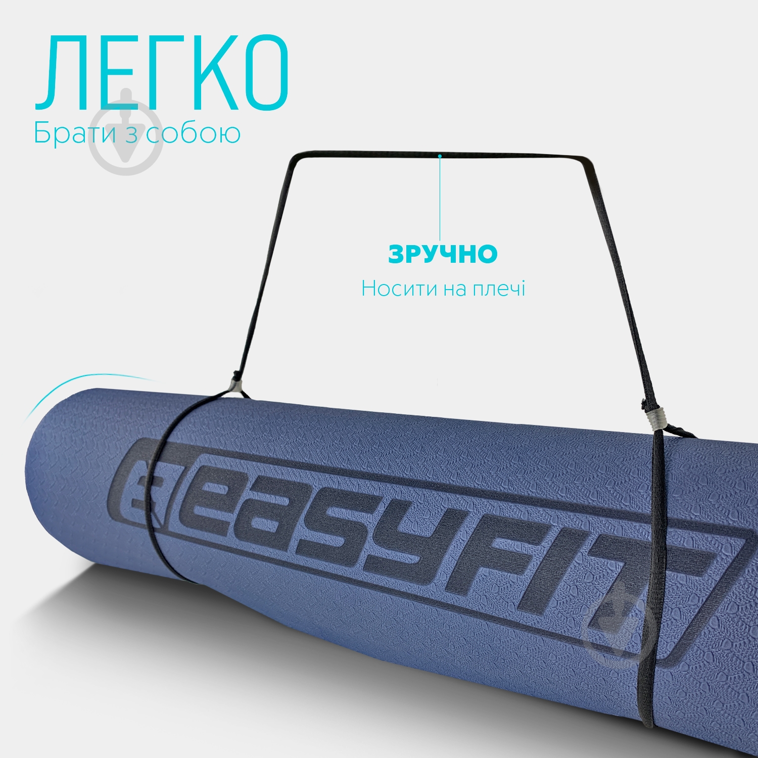 Коврик для йоги EasyFit TPE+TC двухслойный 6 мм Синий/Голубой синийголубой - фото 6