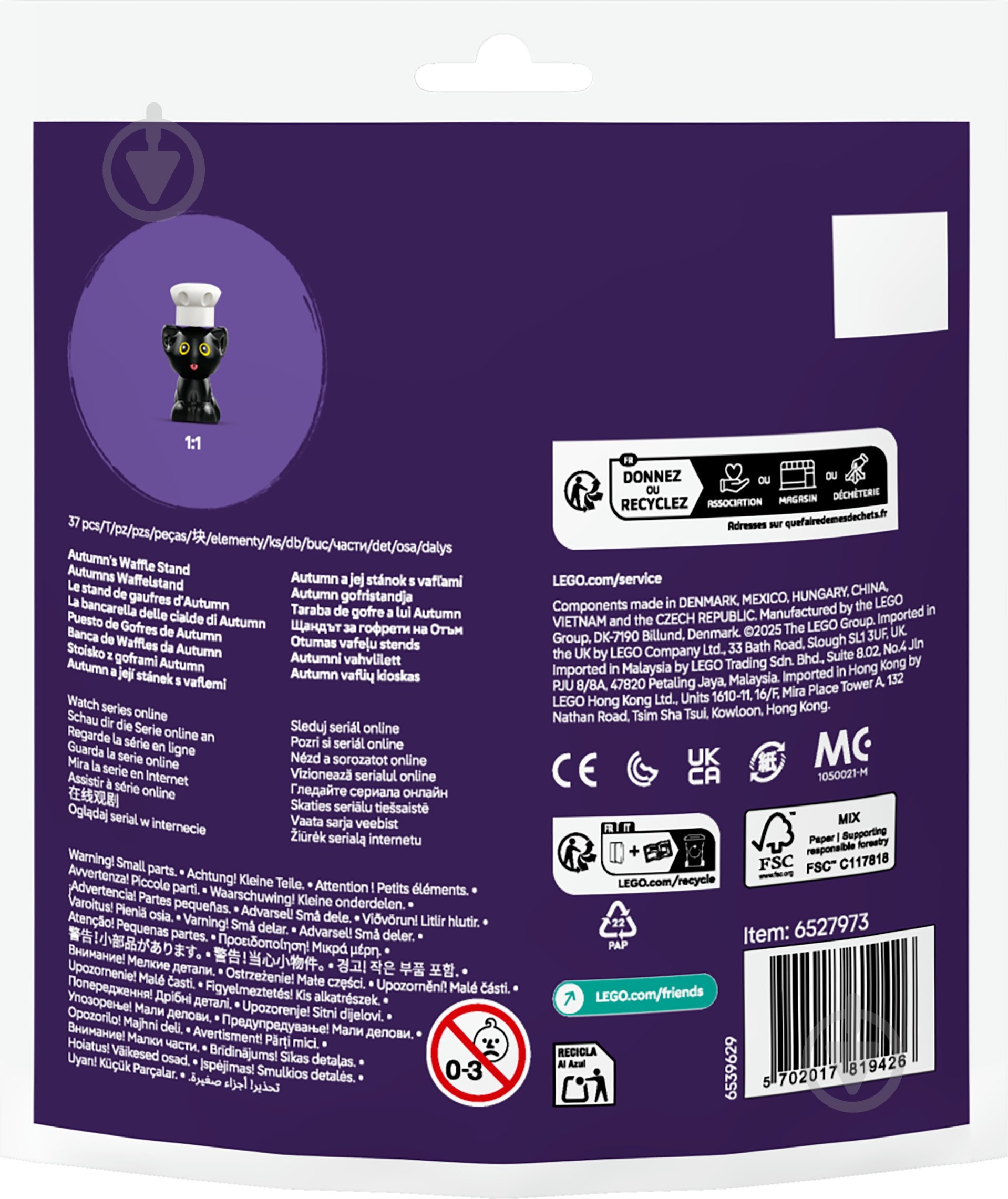 Конструктор LEGO Friends Кіоск з вафлями від Отом 30696 - фото 2 Конструктор LEGO Friends Кіоск з вафлями від Отом 30696 - фото 2