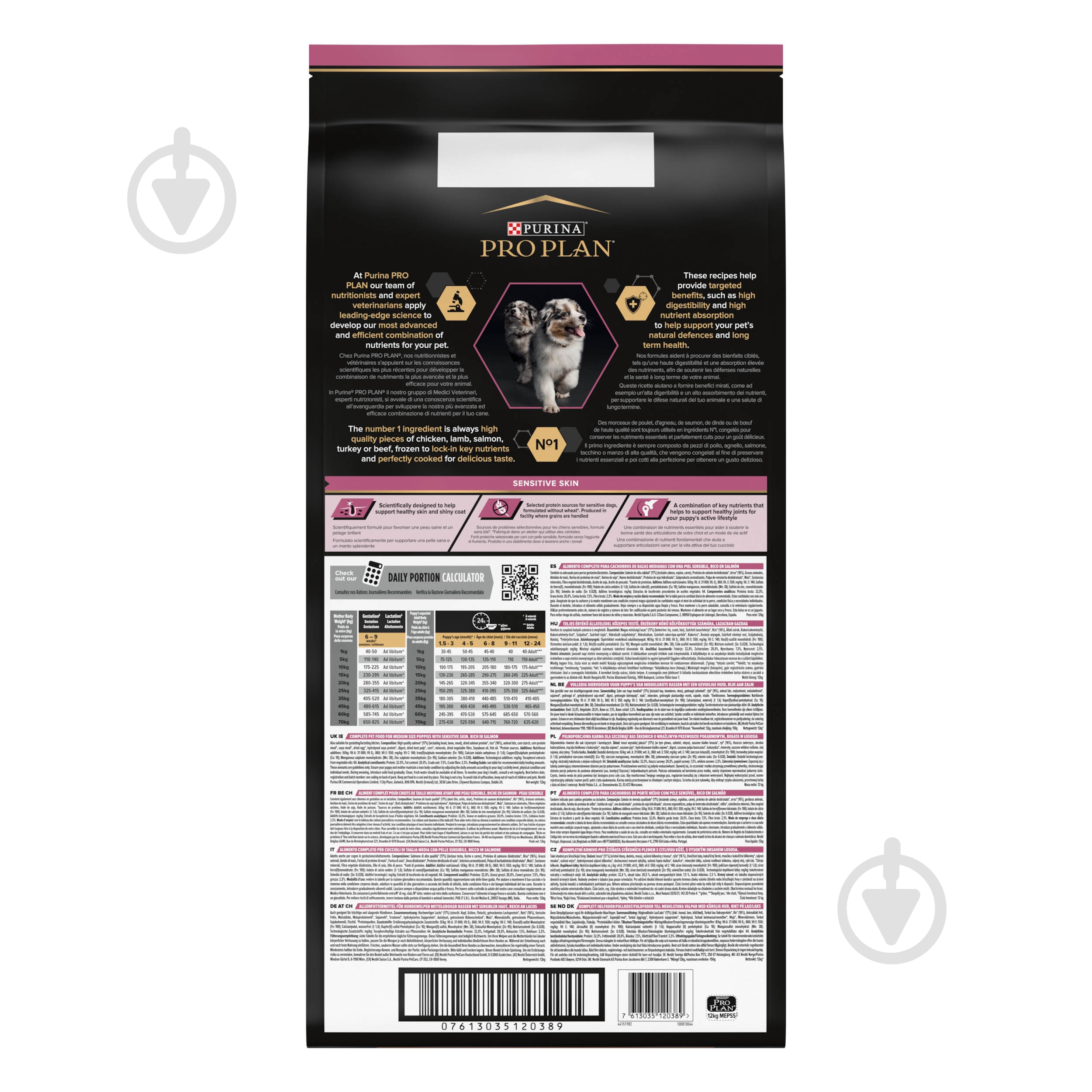 Корм сухой ProPlan by Purina Medium Puppy <1 Sensitive Skin для щенков с чувствительной кожей с лососем 12 кг - фото 4