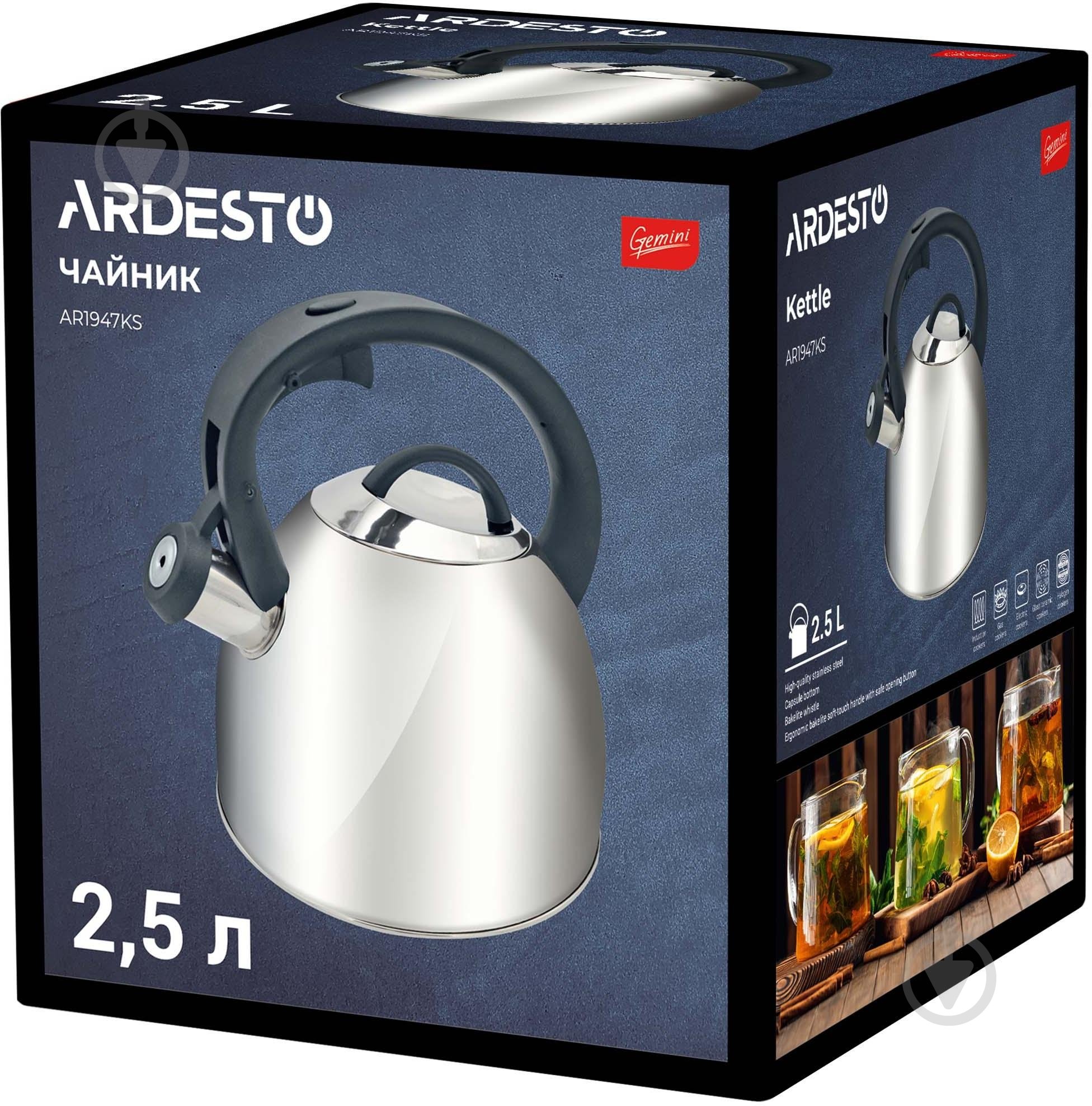 Чайник Ardesto Black Mars 2,5л нержавеющая сталь AR1947KS - фото 3