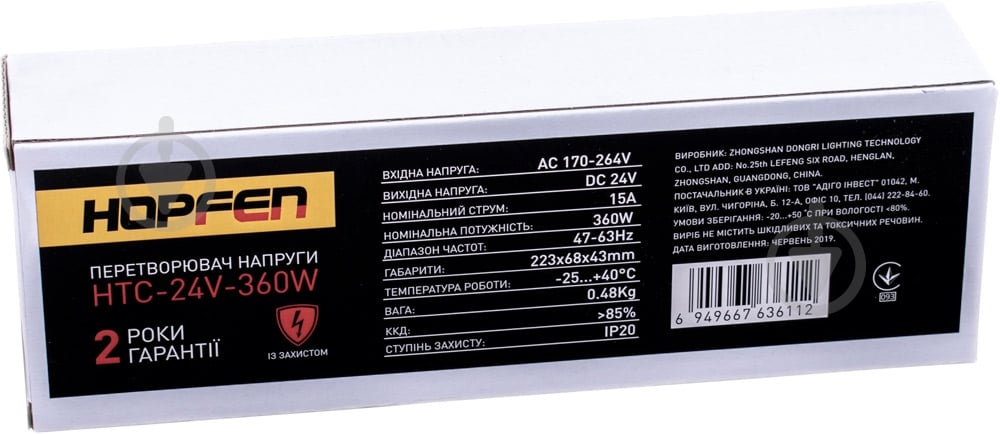 Преобразователь напряжения Hopfen 24 В 360 Вт IP20 HTB-24V-360W - фото 3