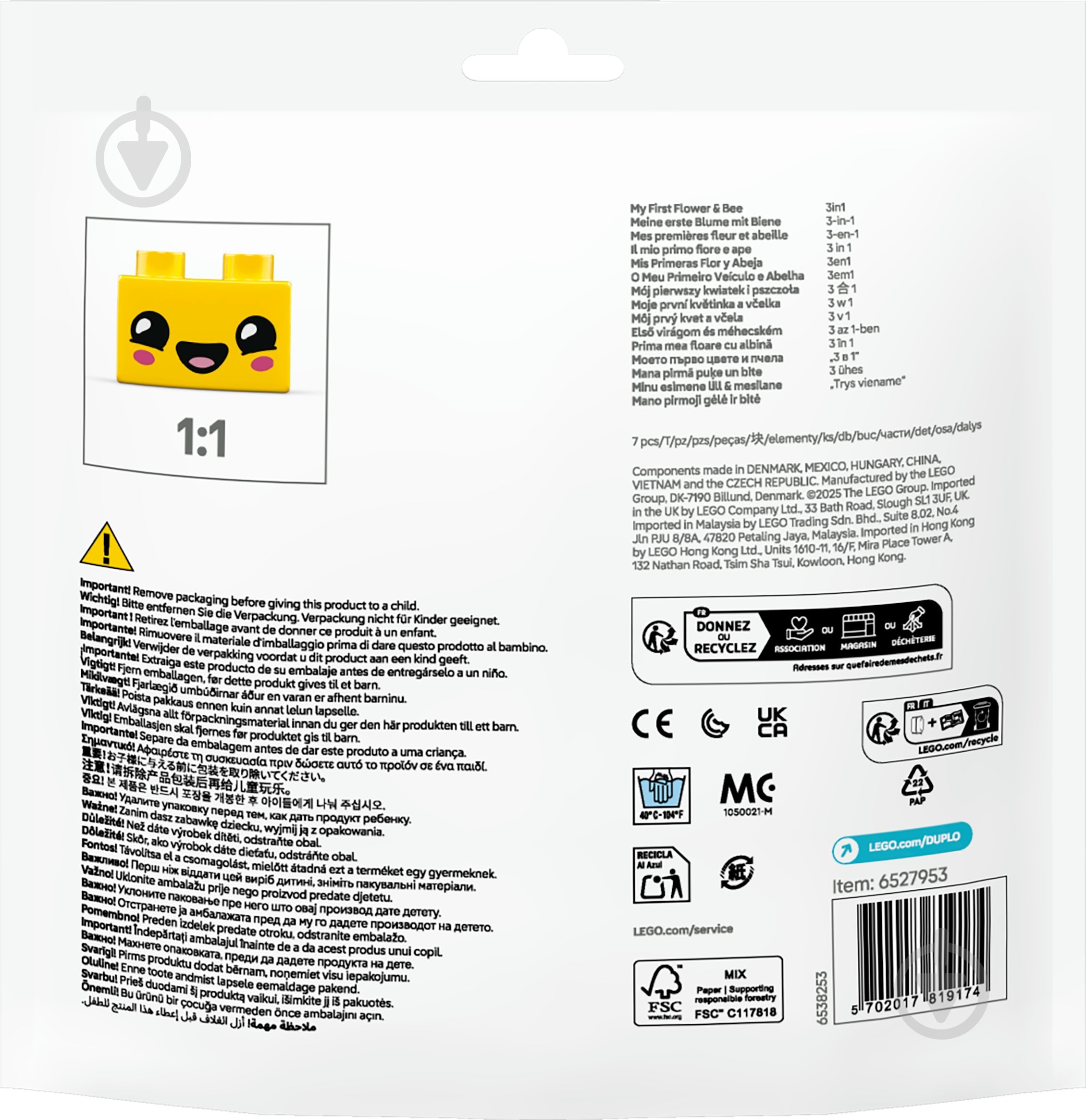 Конструктор LEGO DUPLO Мой первый цветок и пчелка 30686 - фото 2